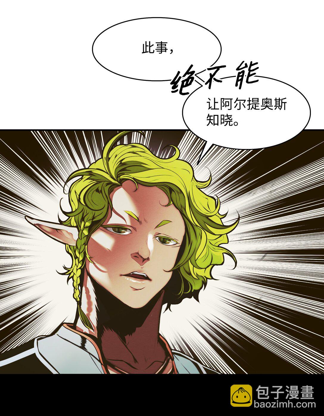 216 正面迎战(1/2)-第218话