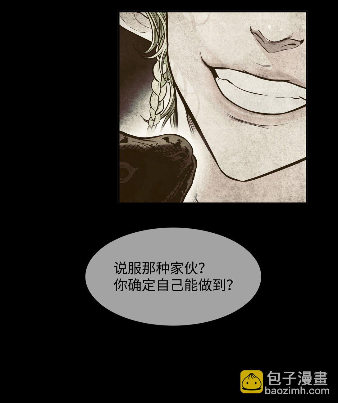 216 正面迎战(1/2)-第218话