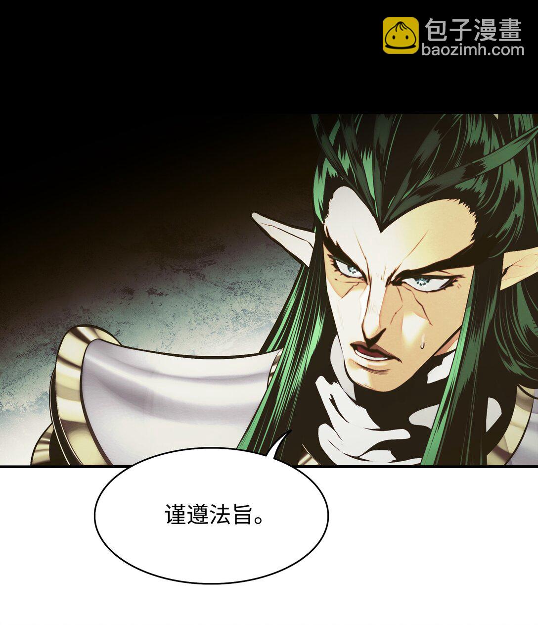 216 正面迎战(1/2)-第218话