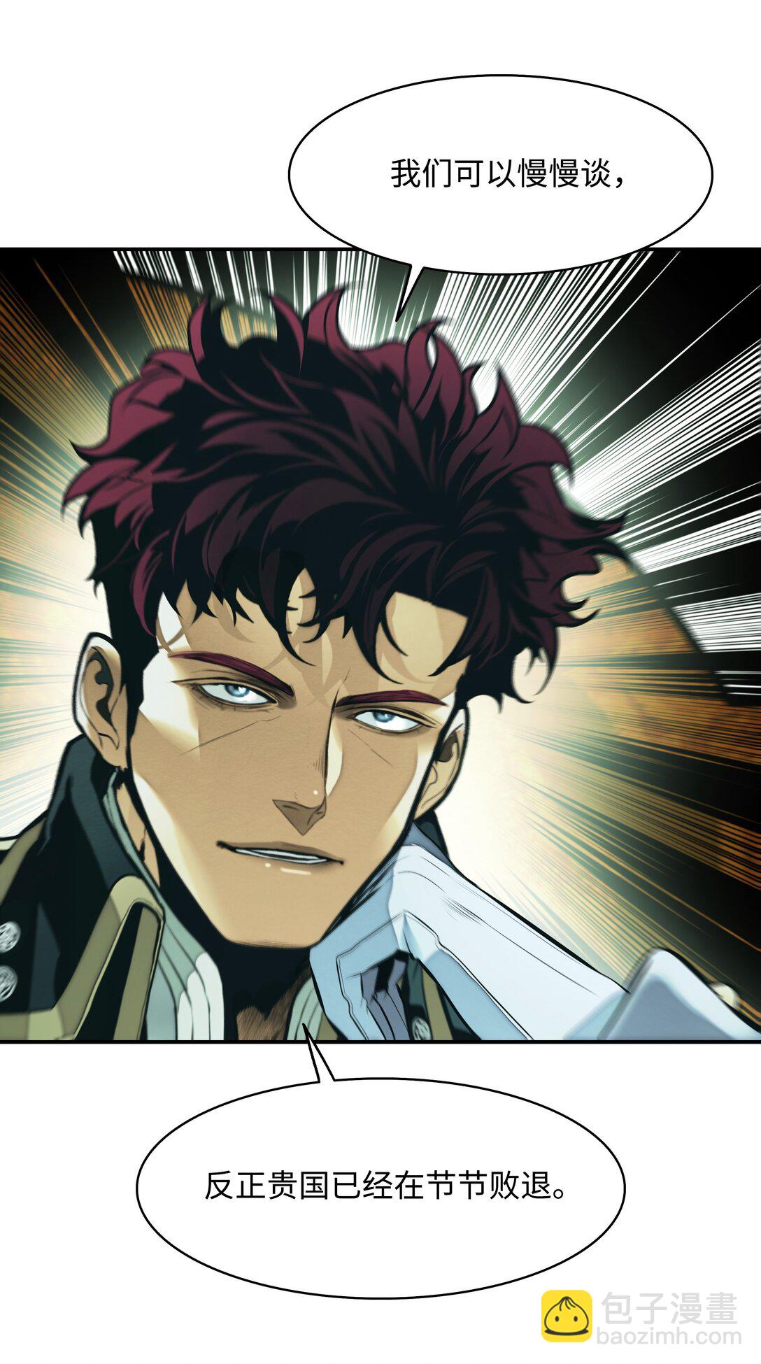 218 虎落平阳(1/2)-第220话