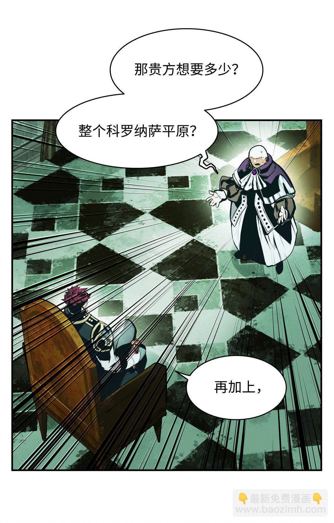 218 虎落平阳(1/2)-第220话