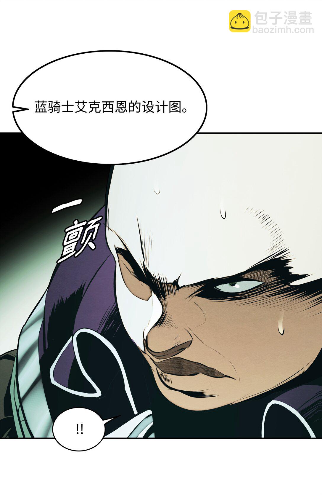 218 虎落平阳(1/2)-第220话