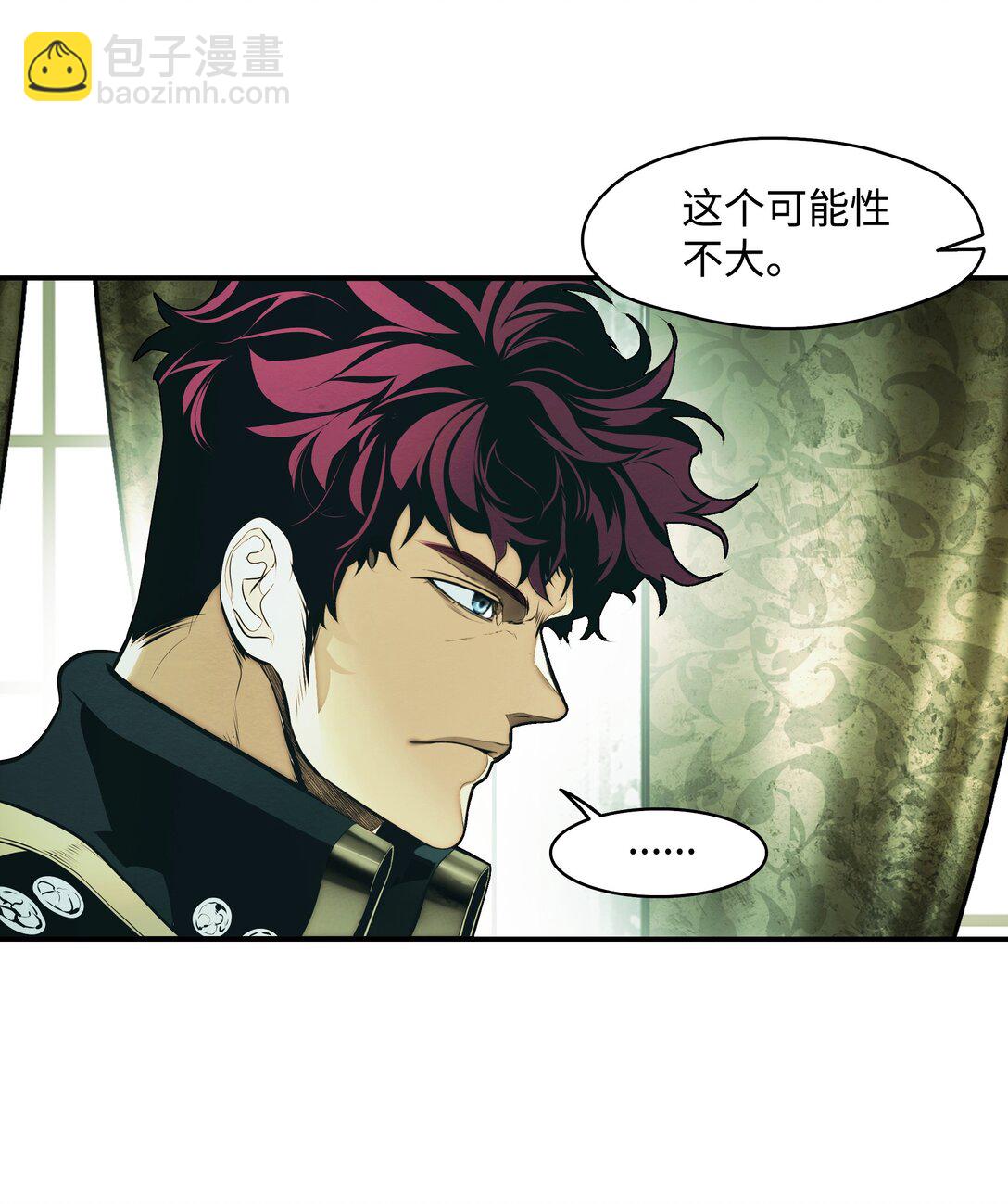 218 虎落平阳(1/2)-第220话