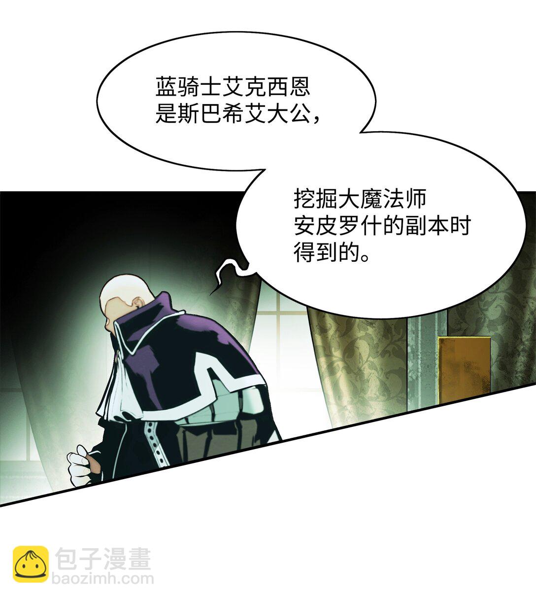 218 虎落平阳(1/2)-第220话