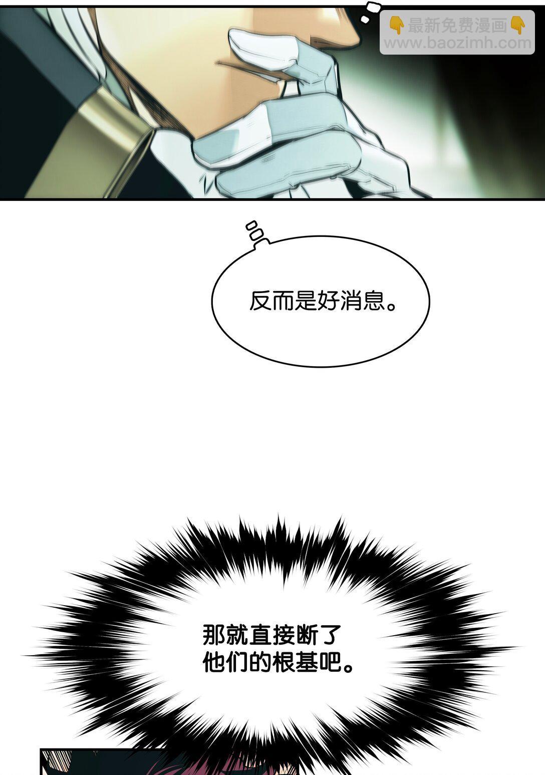 218 虎落平阳(1/2)-第220话