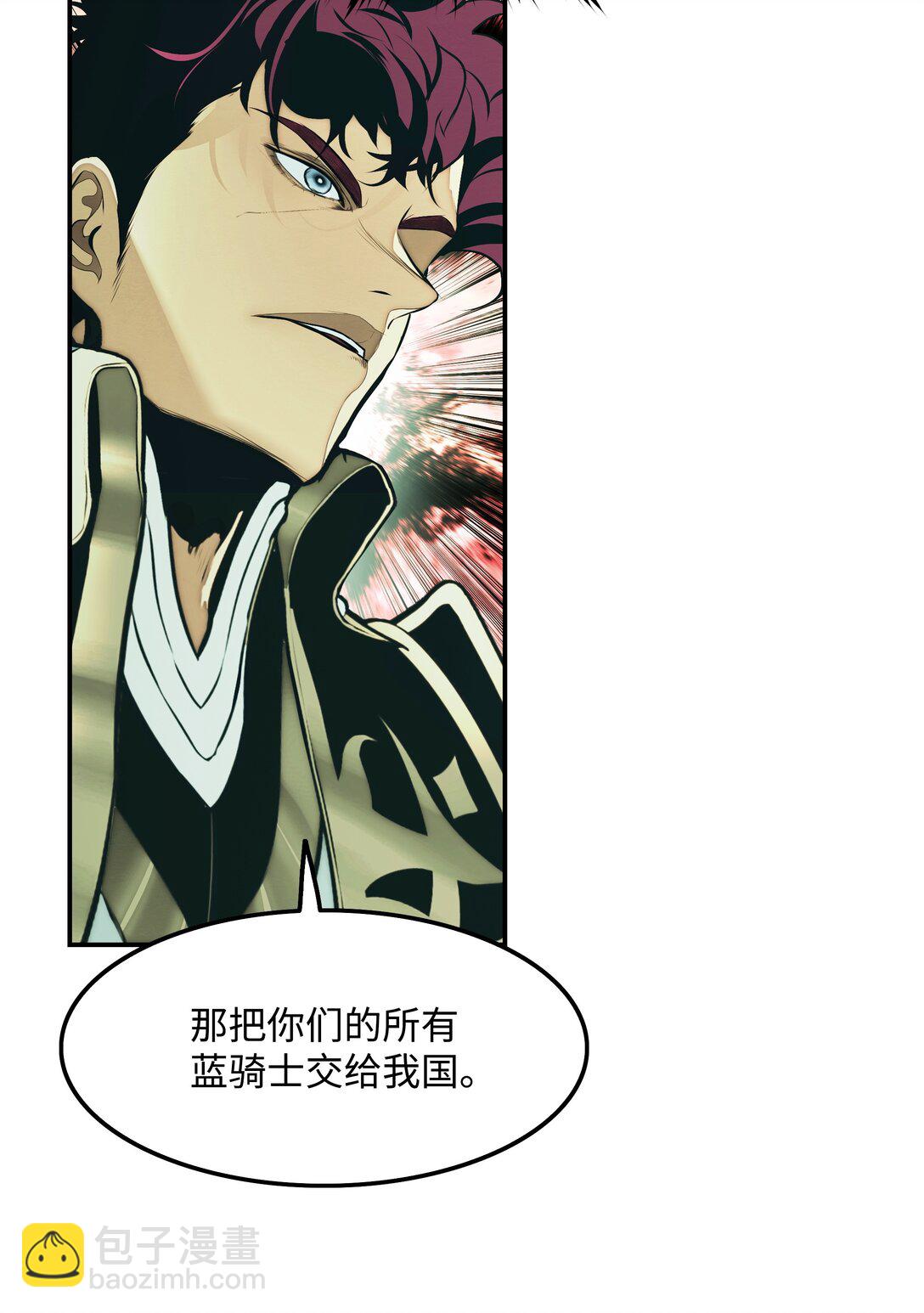 218 虎落平阳(1/2)-第220话