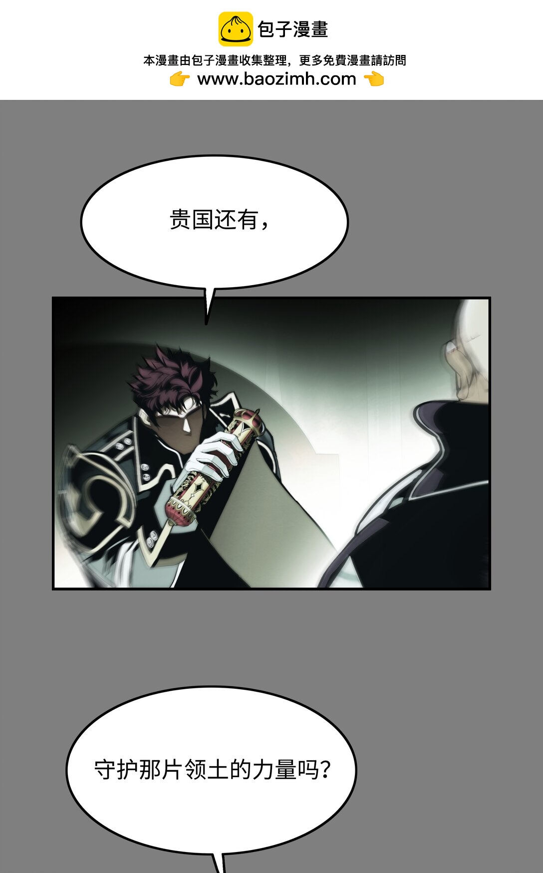 218 虎落平阳(1/2)-第220话