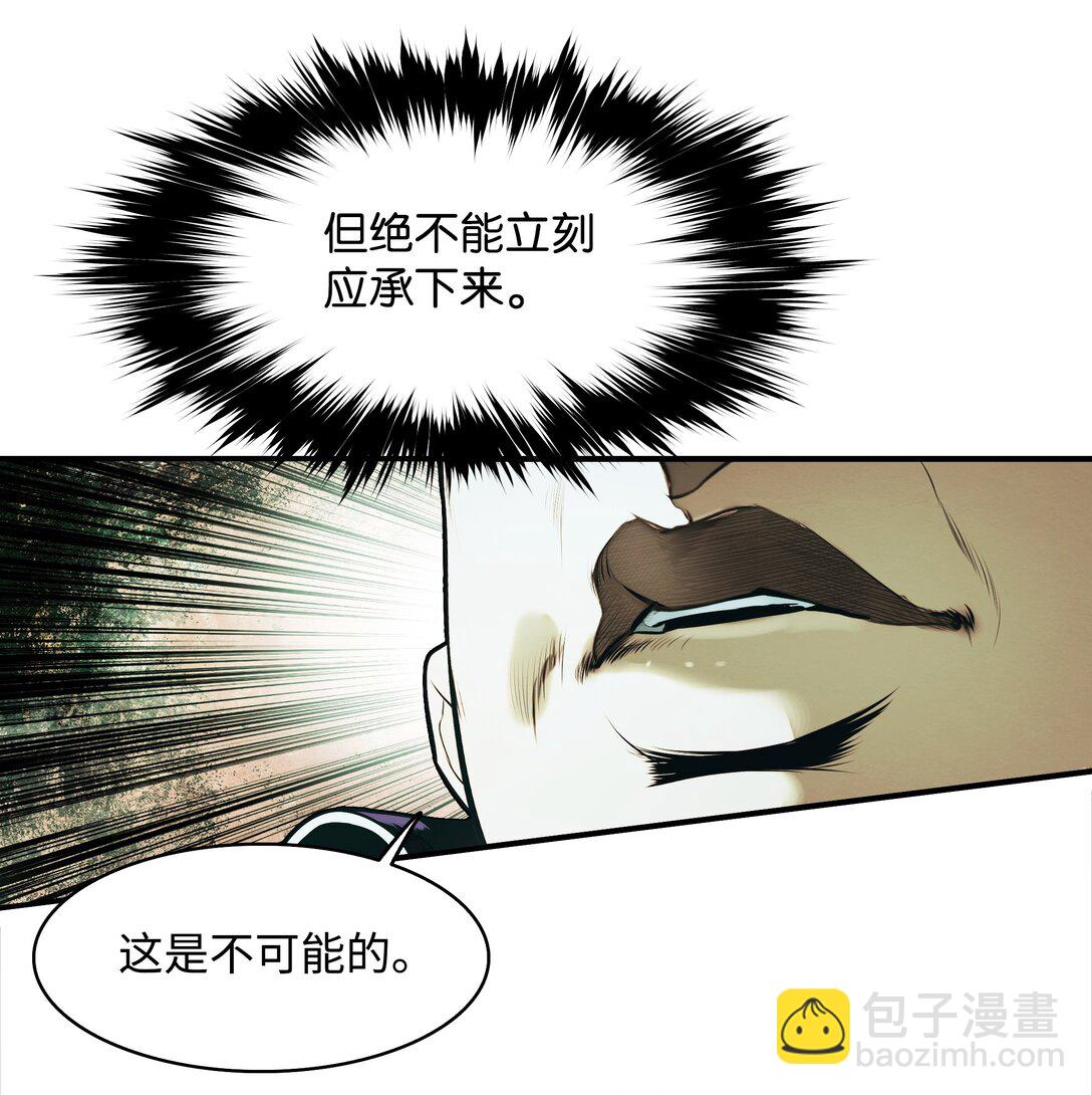 218 虎落平阳(1/2)-第220话