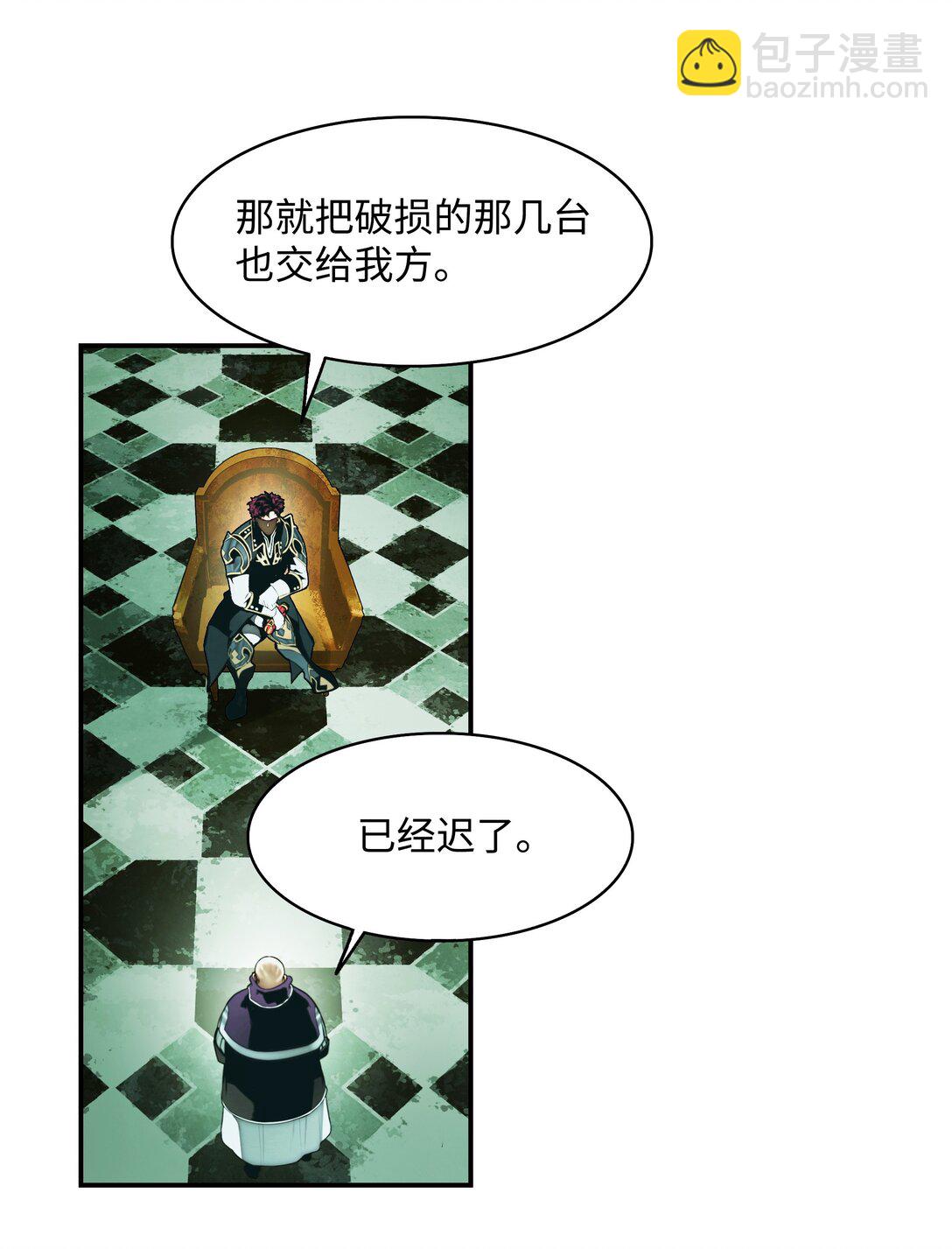 218 虎落平阳(1/2)-第220话