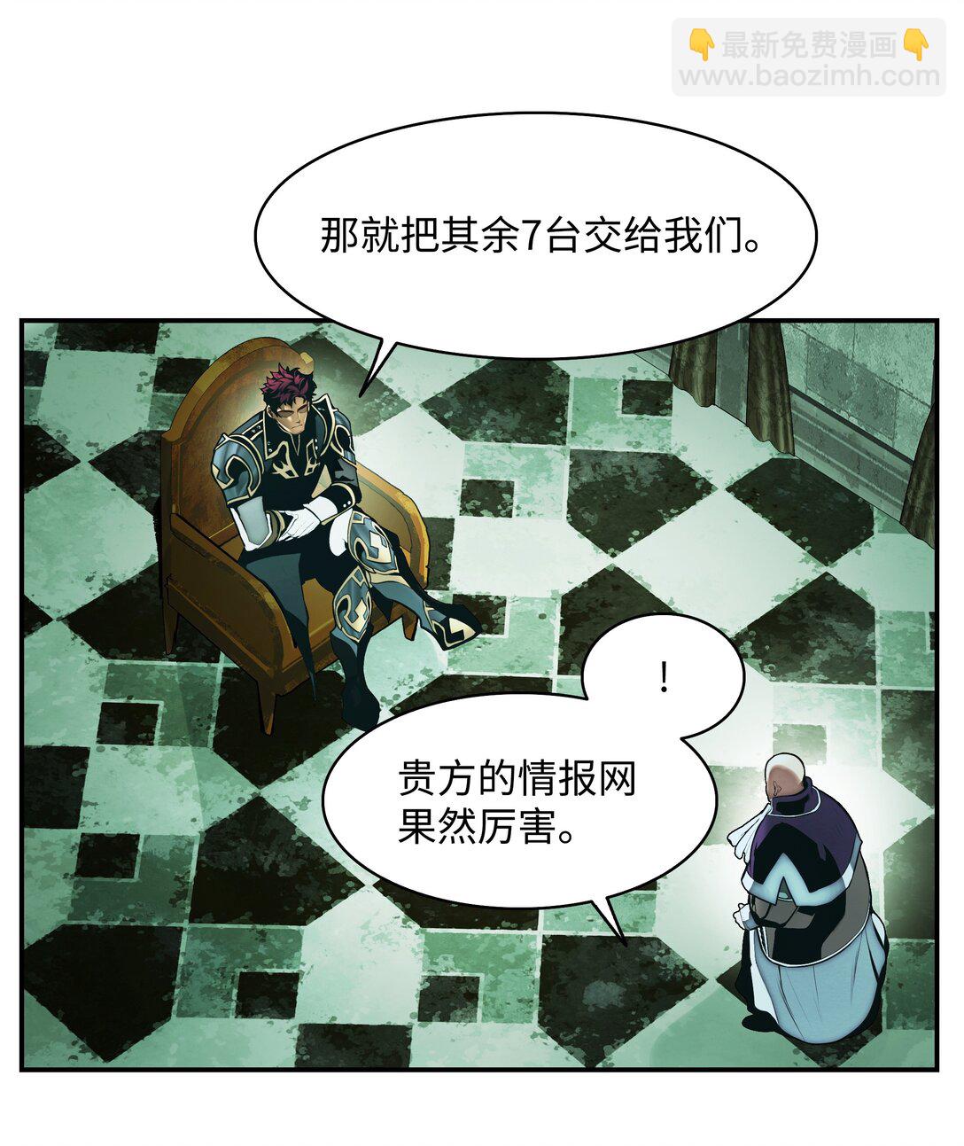 218 虎落平阳(1/2)-第220话