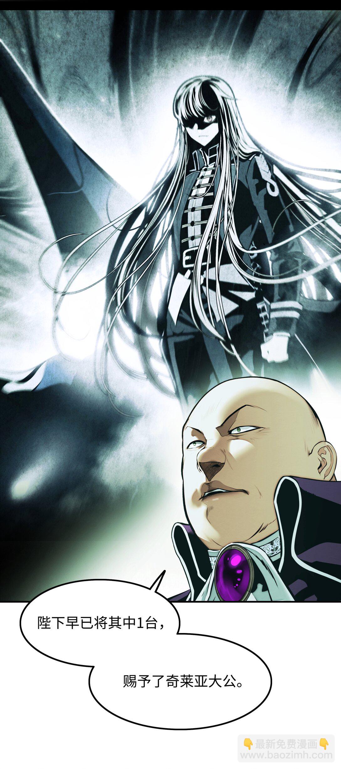 218 虎落平阳(1/2)-第220话