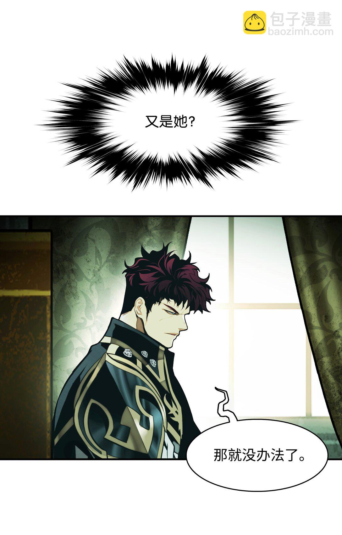 218 虎落平阳(1/2)-第220话