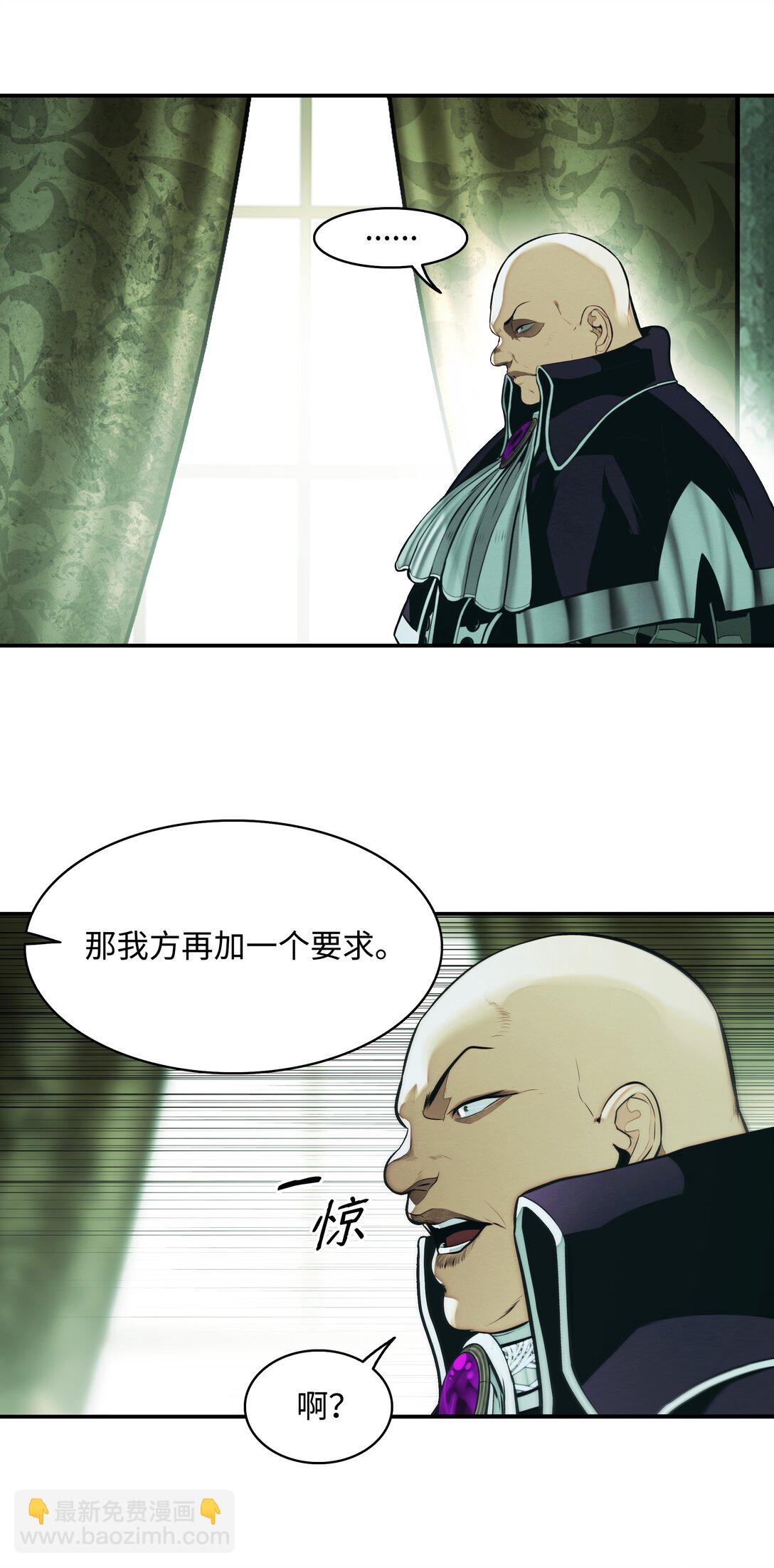 218 虎落平阳(1/2)-第220话