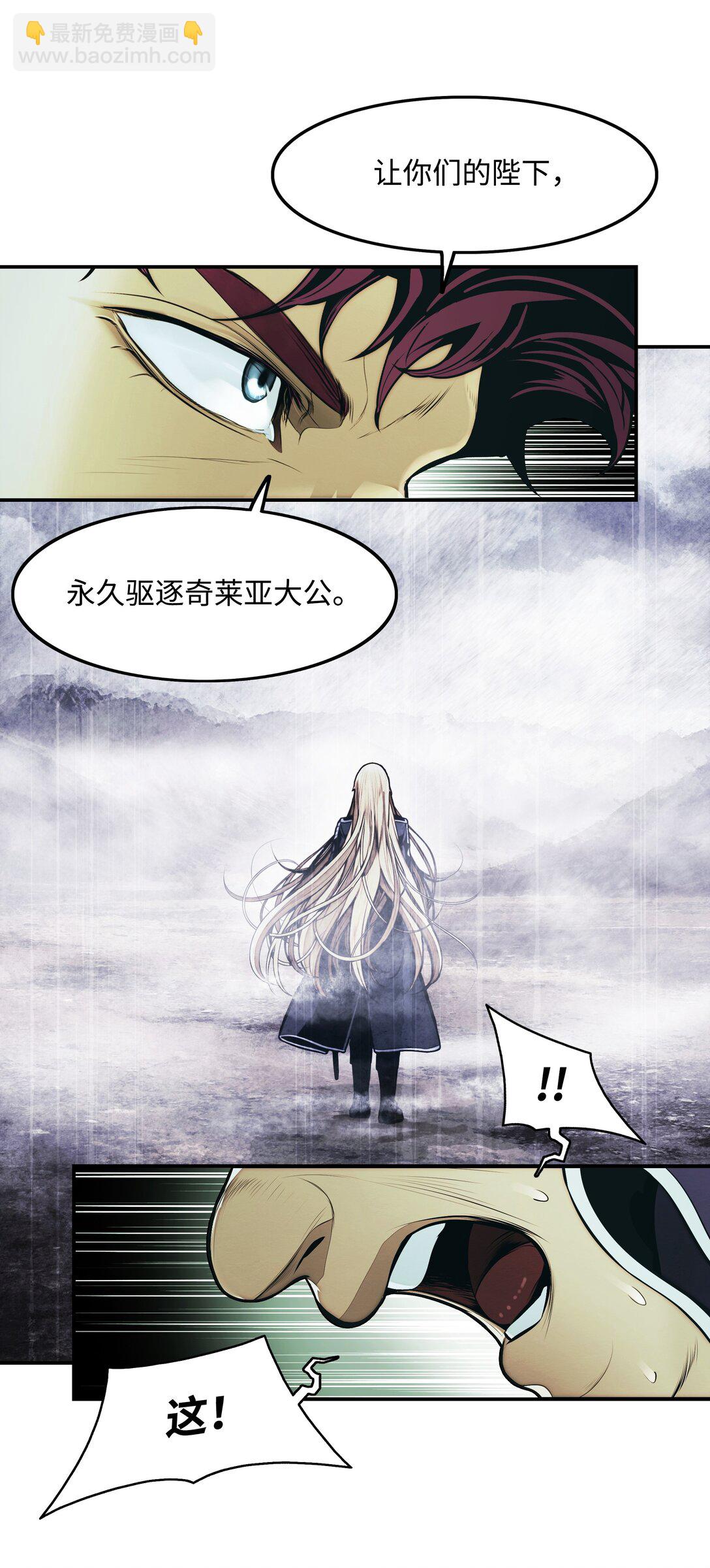 218 虎落平阳(1/2)-第220话