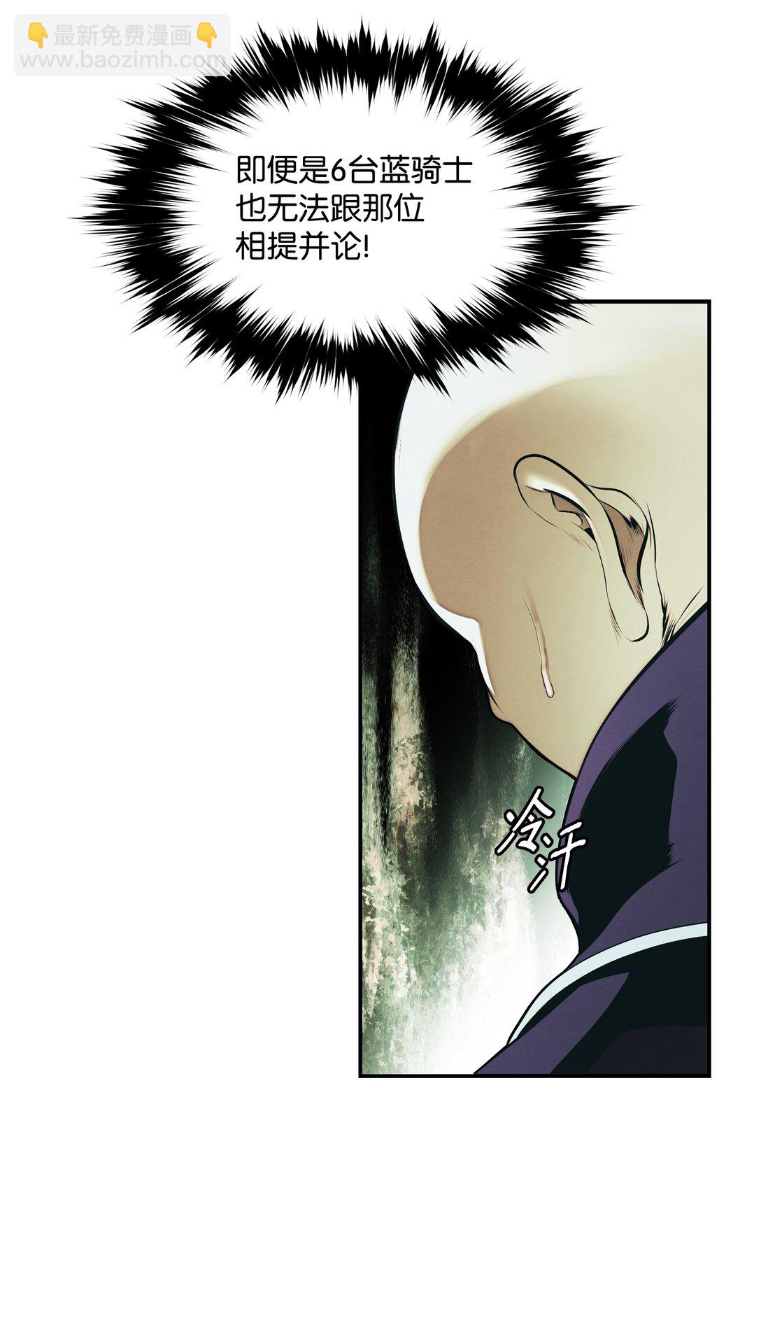 218 虎落平阳(1/2)-第220话