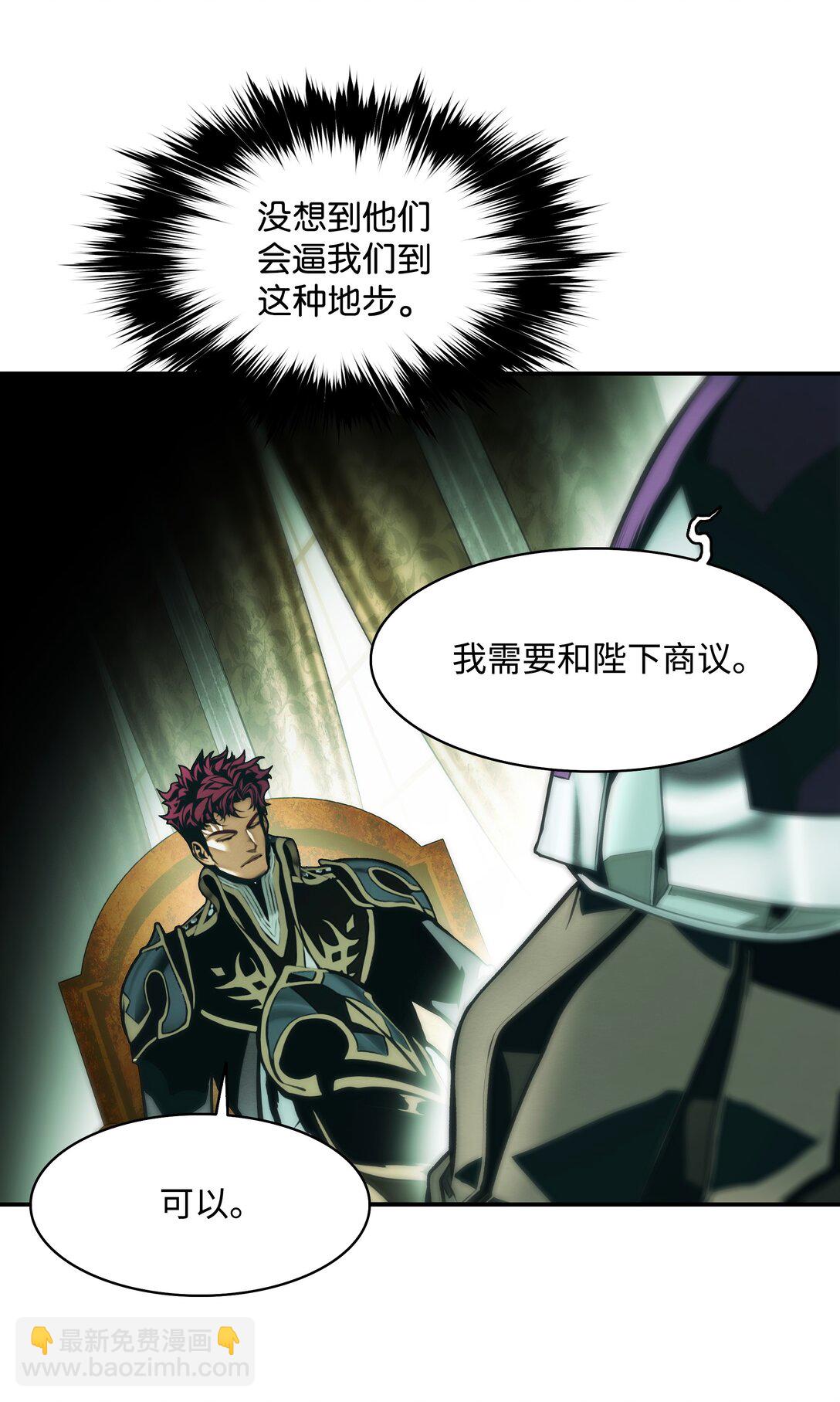 218 虎落平阳(1/2)-第220话