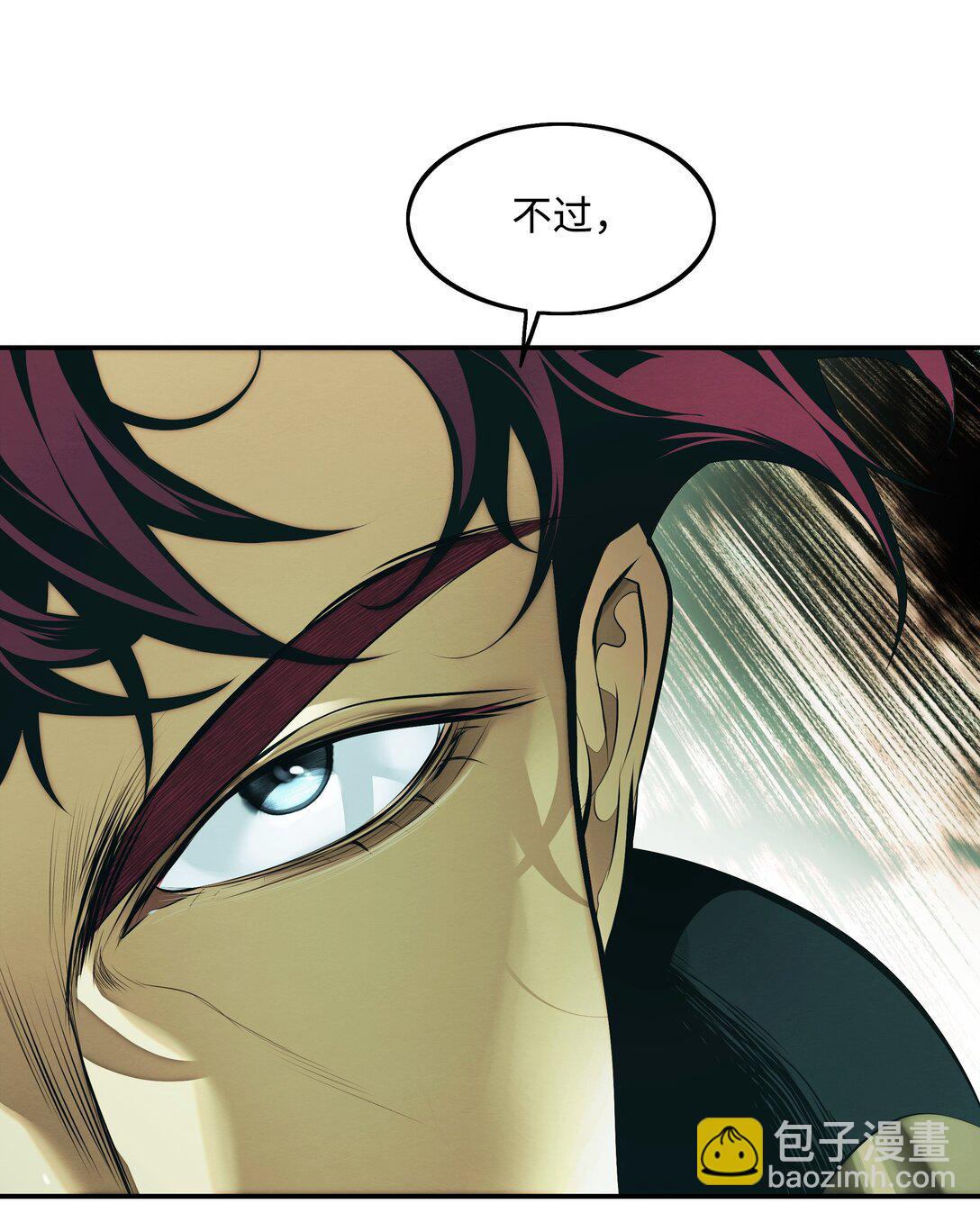 218 虎落平阳(1/2)-第220话