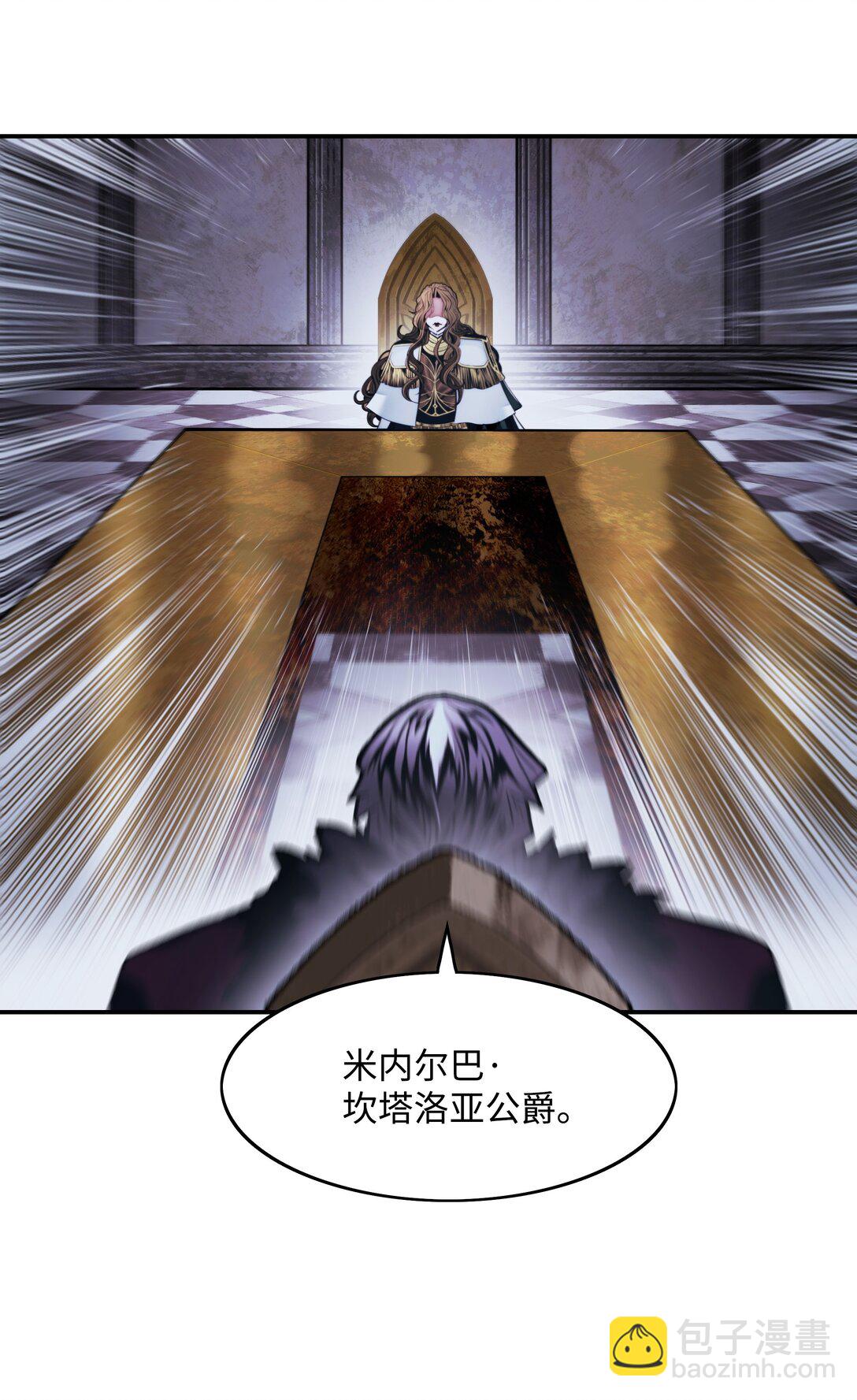 218 虎落平阳(1/2)-第220话