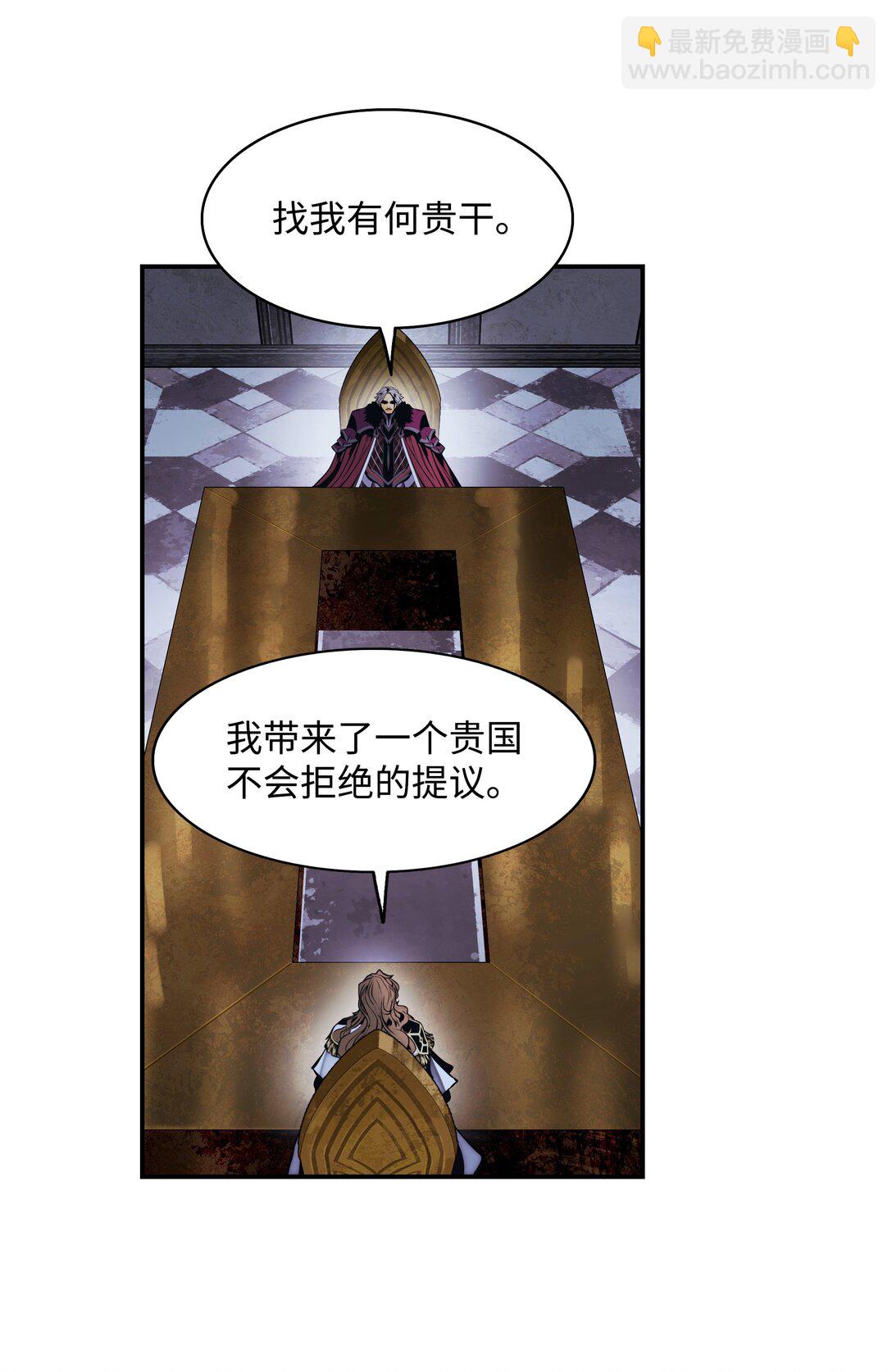 218 虎落平阳(1/2)-第220话