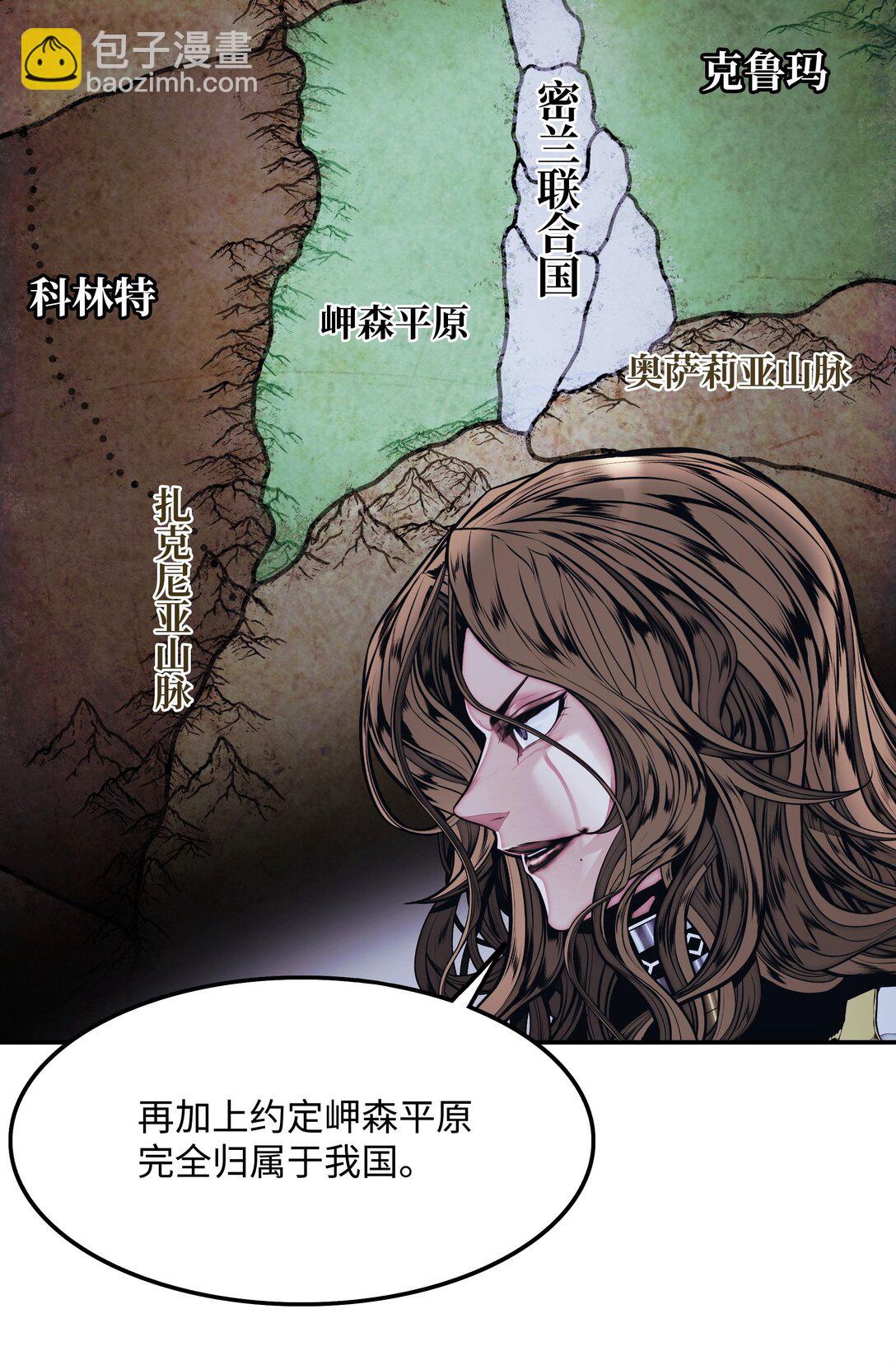 218 虎落平阳(1/2)-第220话