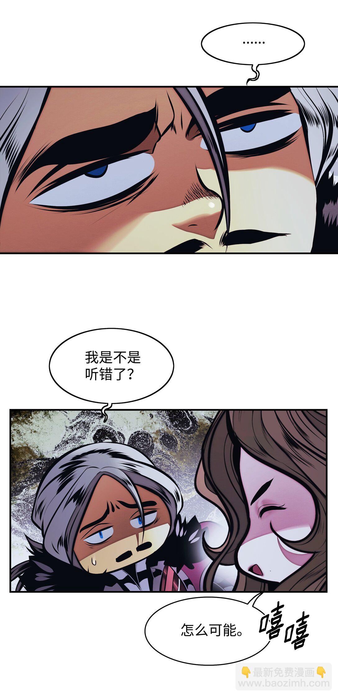 218 虎落平阳(1/2)-第220话