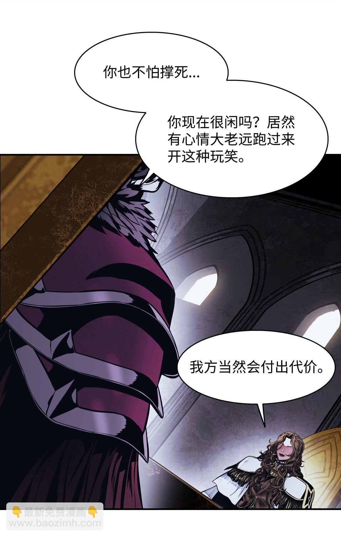 218 虎落平阳(1/2)-第220话