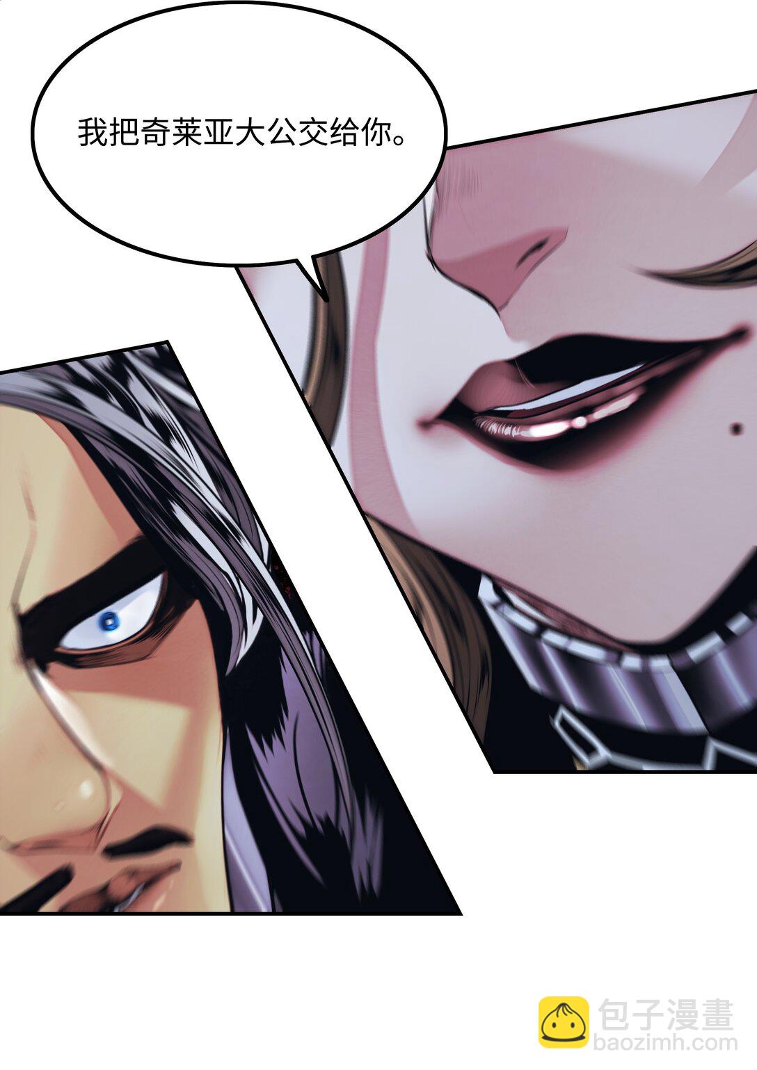 218 虎落平阳(1/2)-第220话