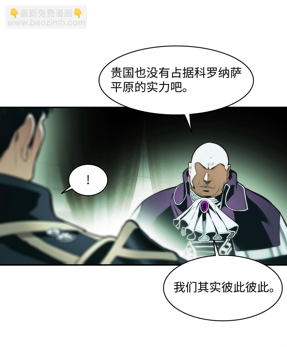 218 虎落平阳(1/2)-第220话