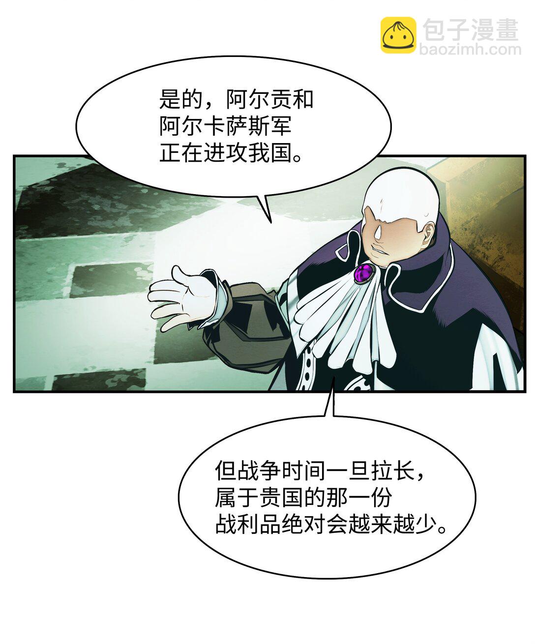 218 虎落平阳(1/2)-第220话