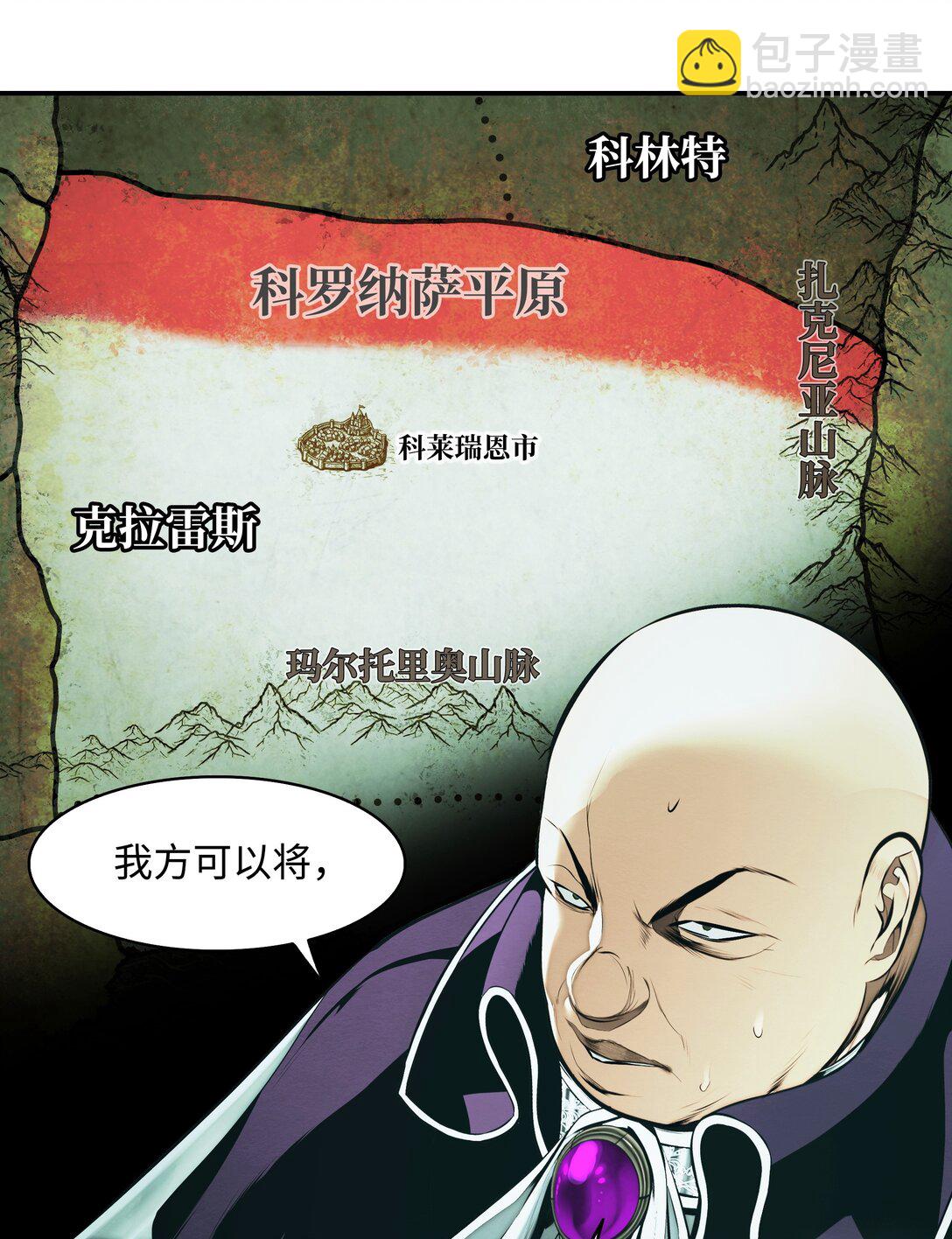 218 虎落平阳(1/2)-第220话