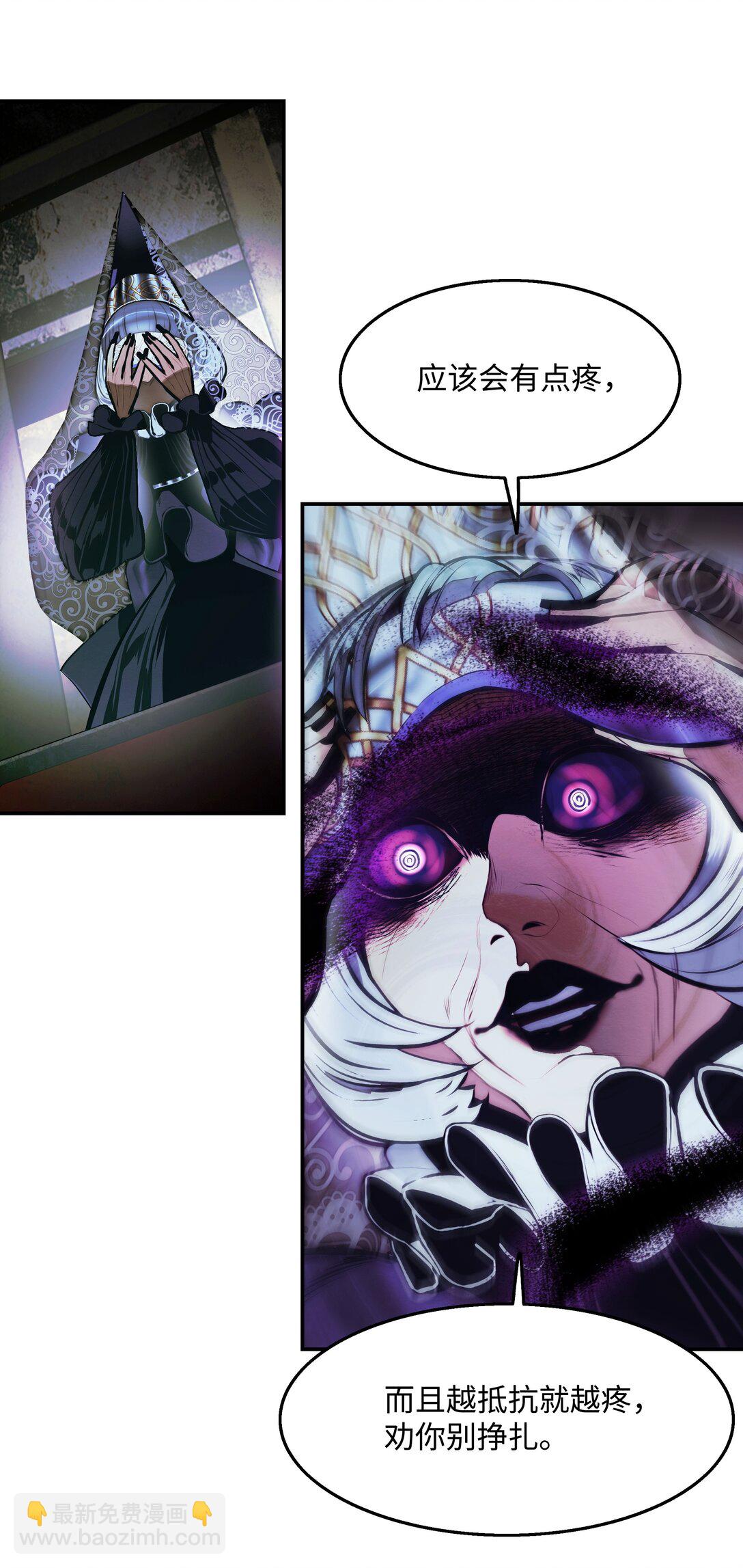 222 转移(1/2)-第224话