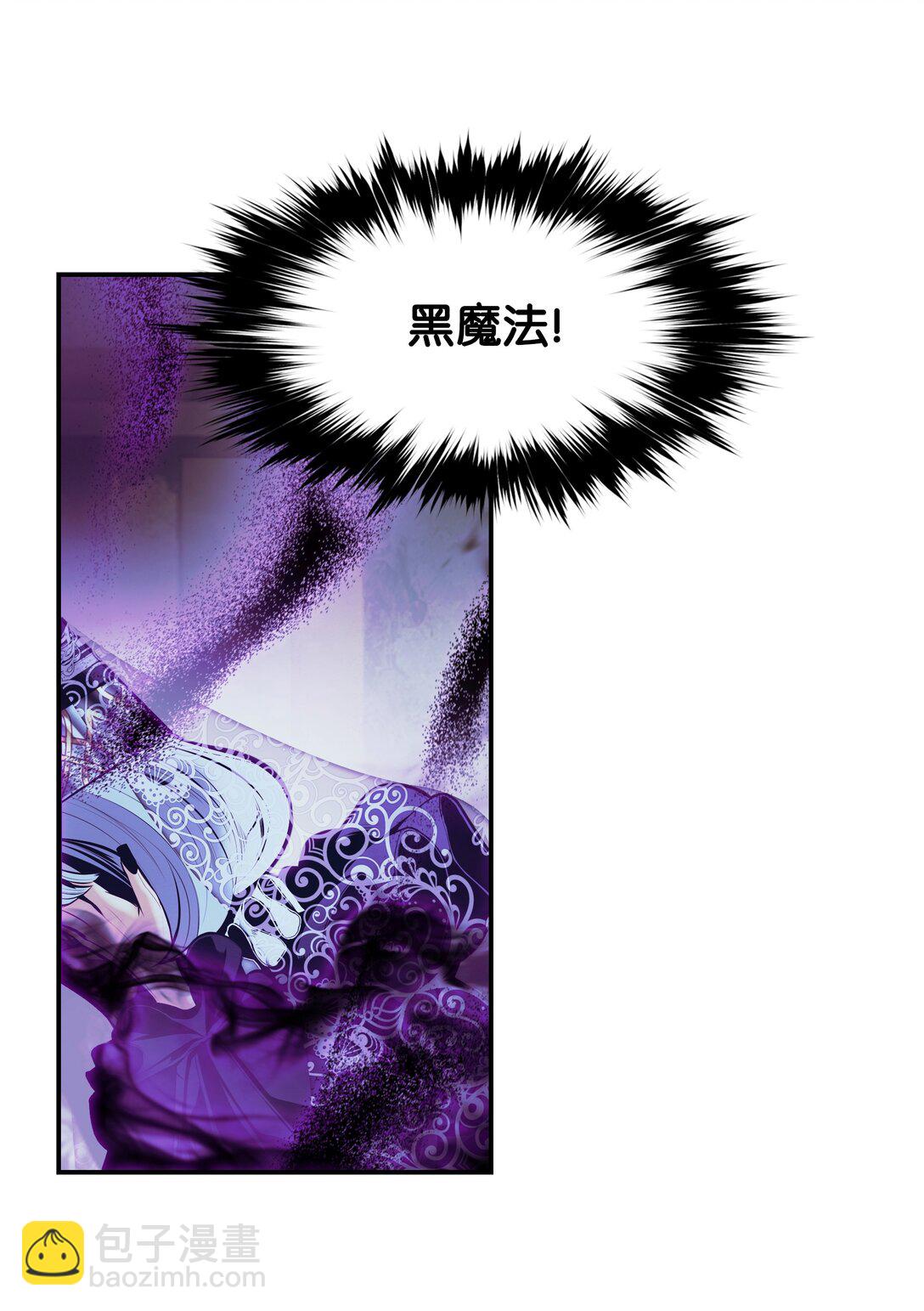 222 转移(1/2)-第224话