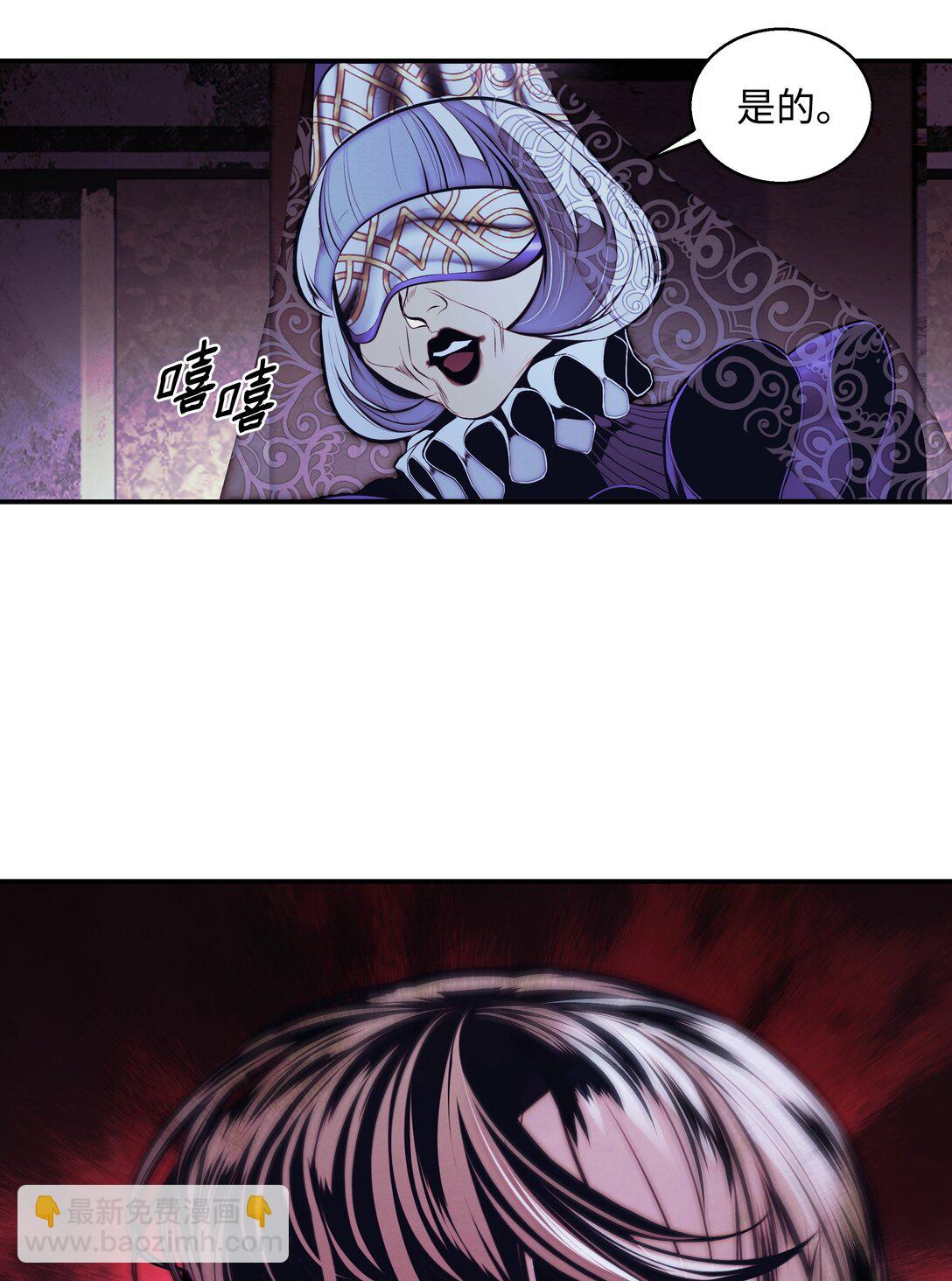 222 转移(1/2)-第224话