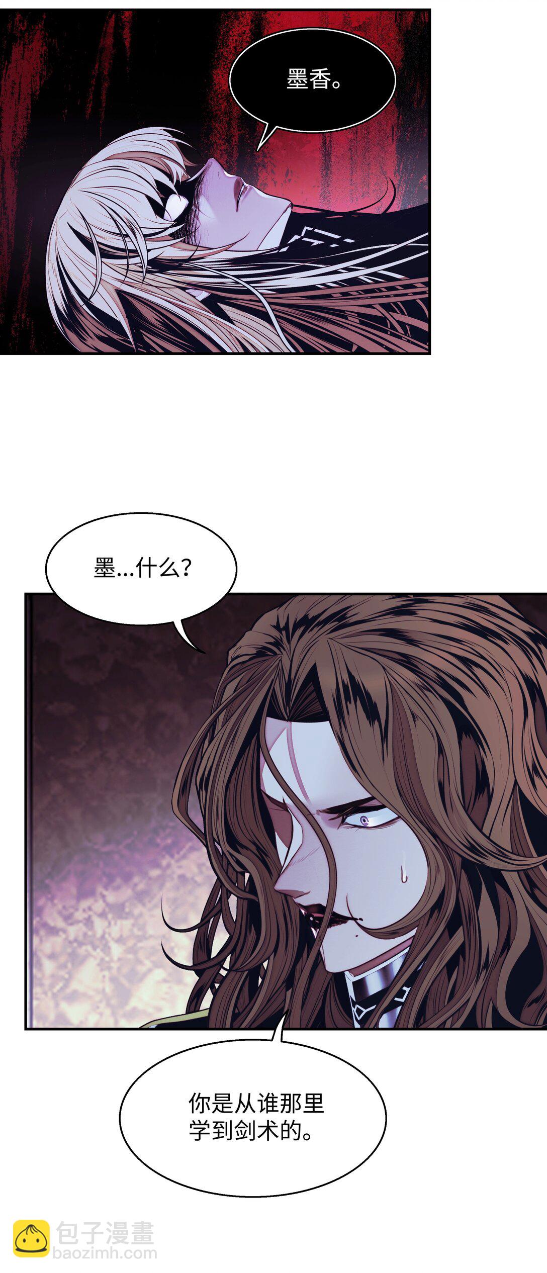 222 转移(1/2)-第224话