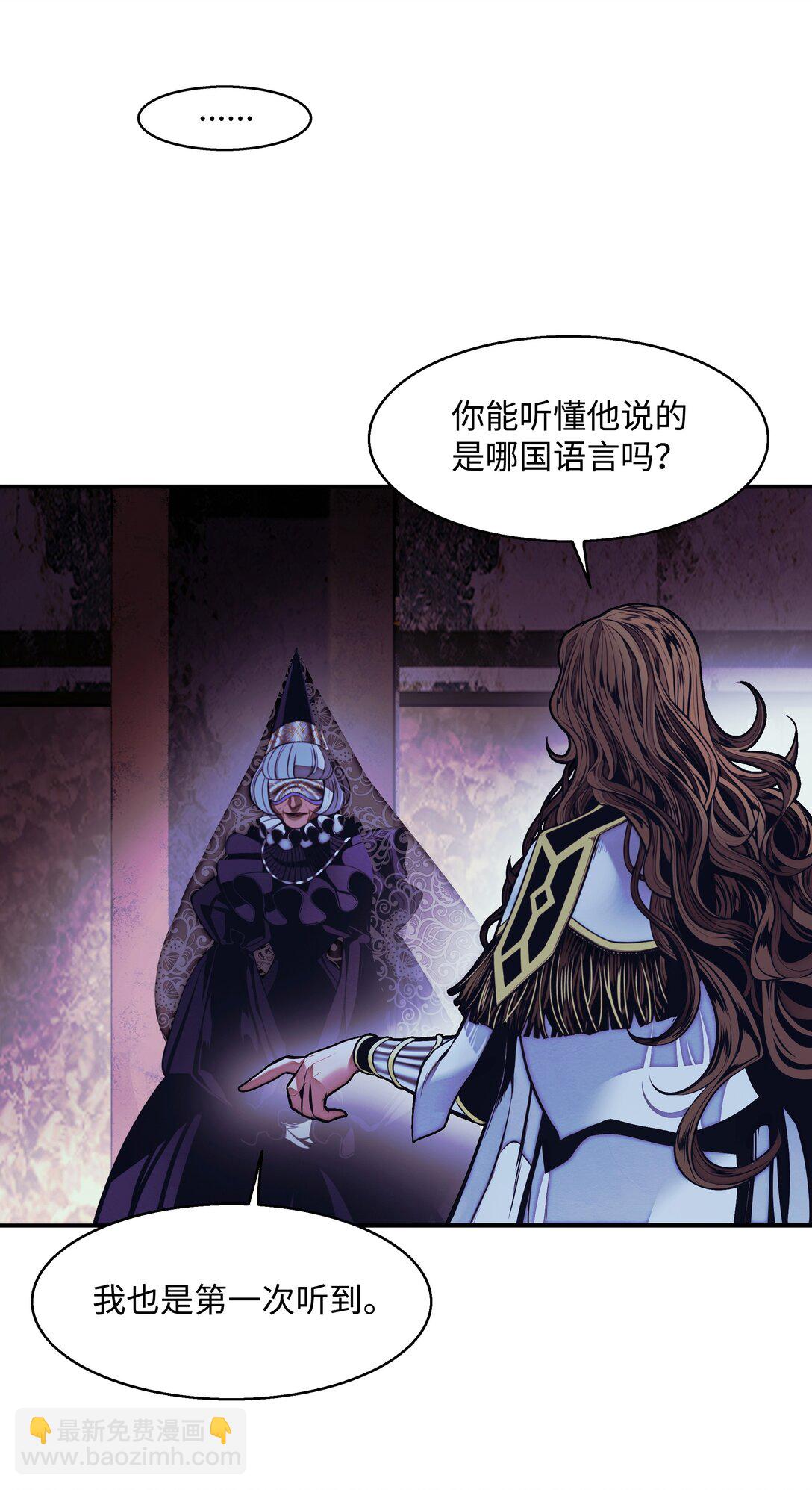 222 转移(1/2)-第224话