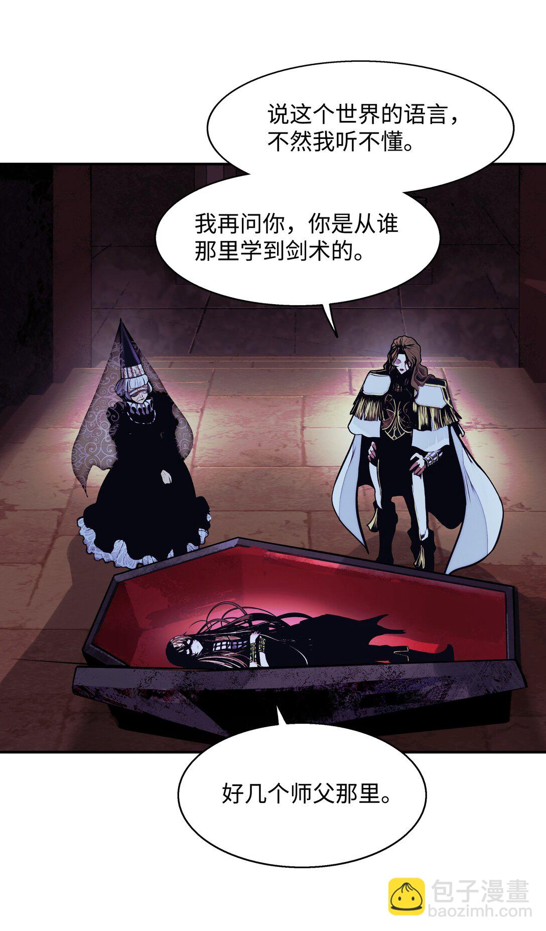 222 转移(1/2)-第224话