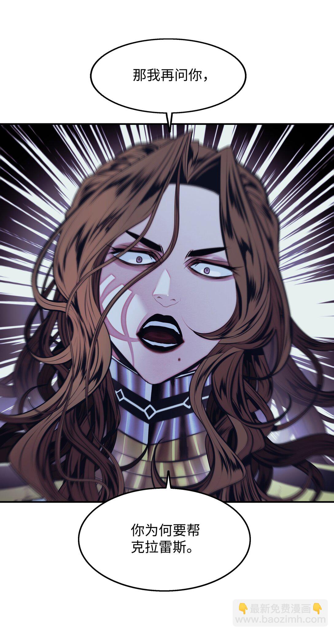 222 转移(1/2)-第224话