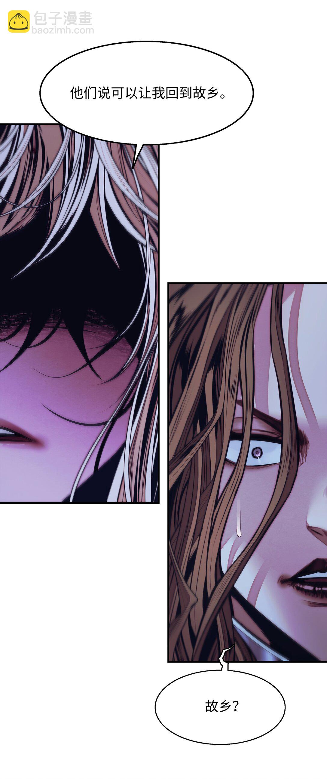 222 转移(1/2)-第224话