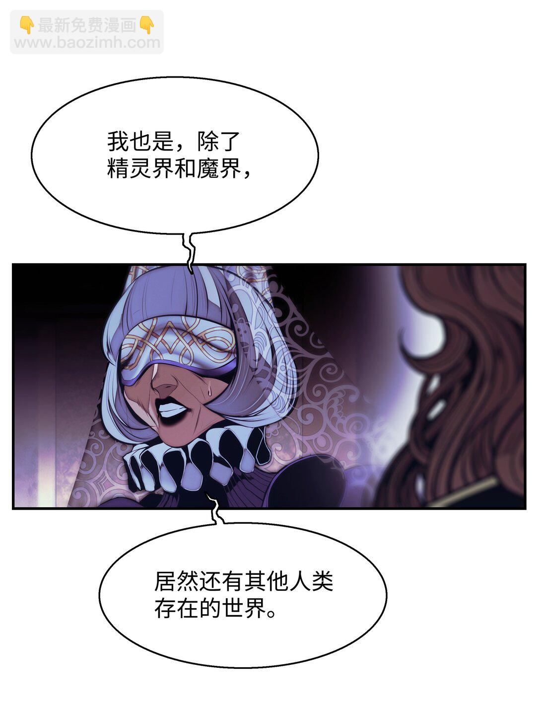 222 转移(1/2)-第224话