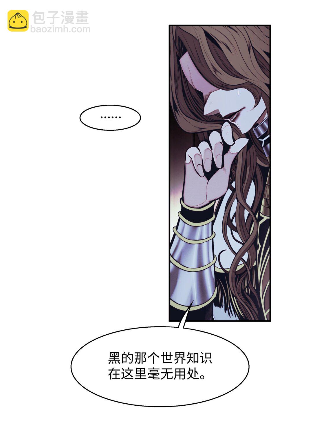 222 转移(1/2)-第224话