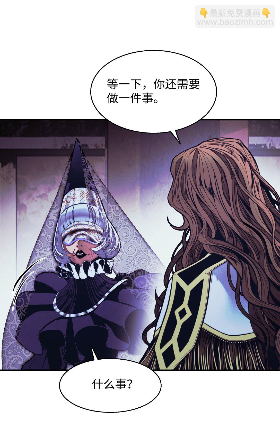 222 转移(1/2)-第224话