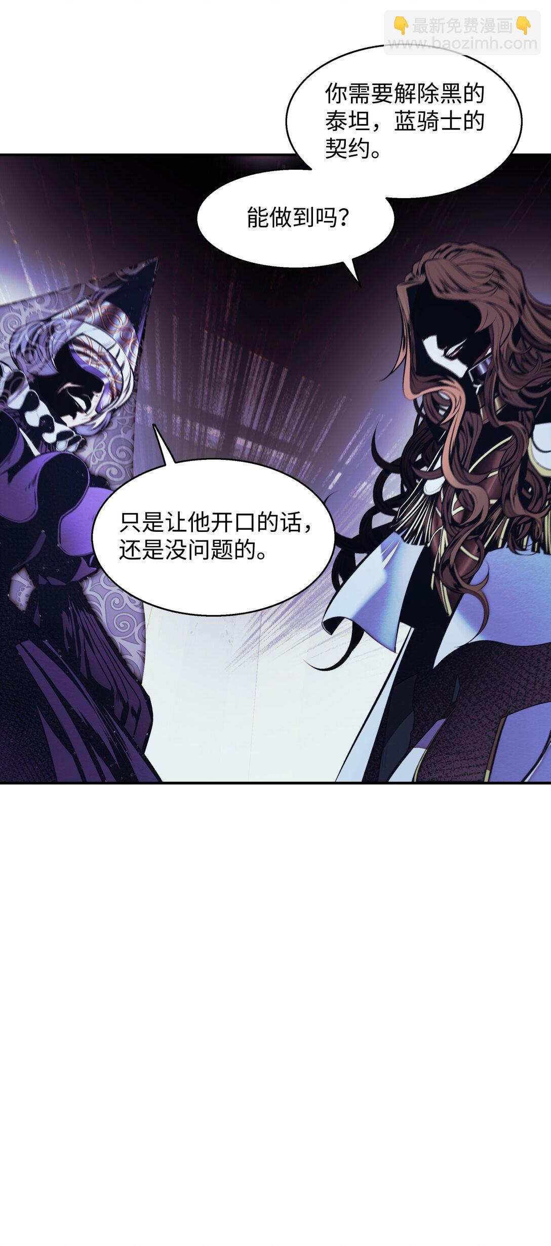 222 转移(1/2)-第224话