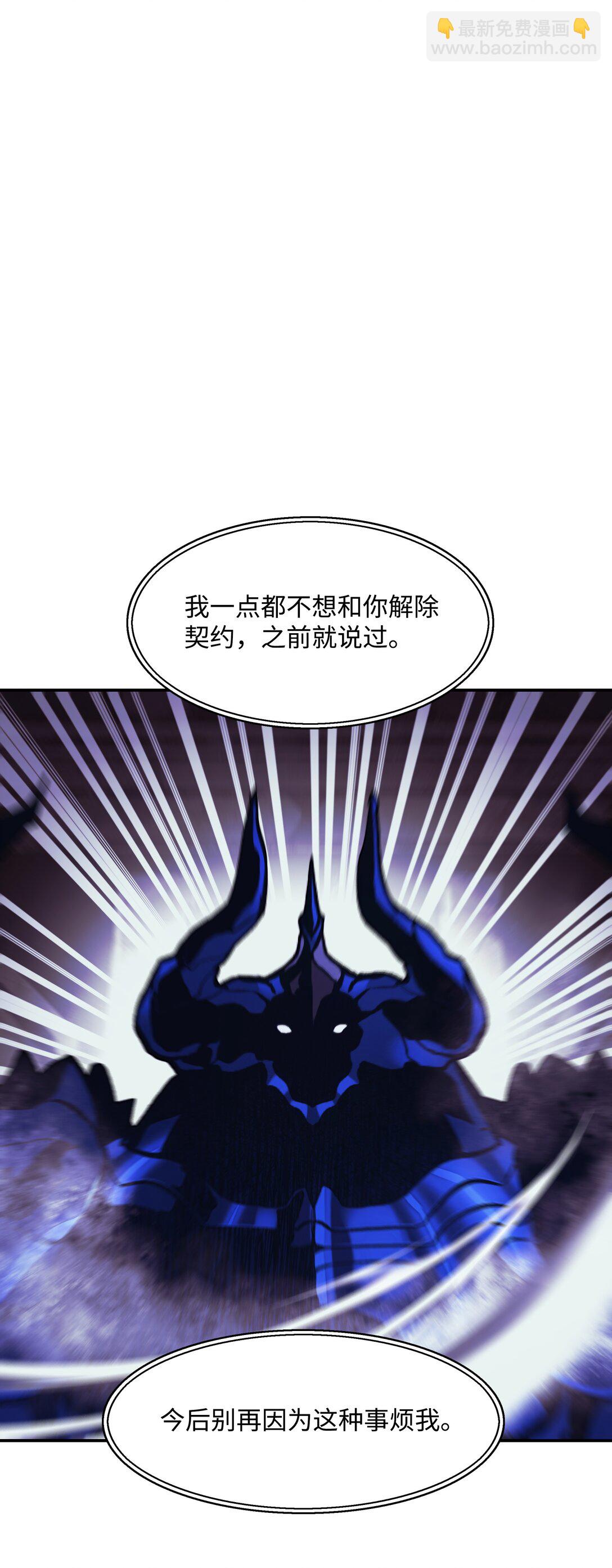 222 转移(1/2)-第224话