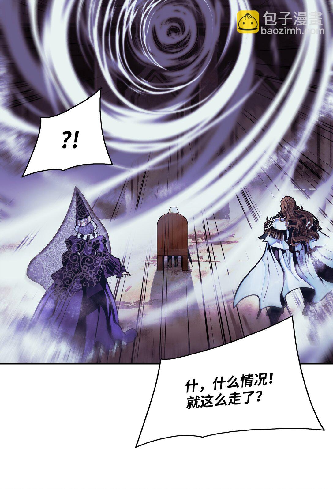 222 转移(1/2)-第224话