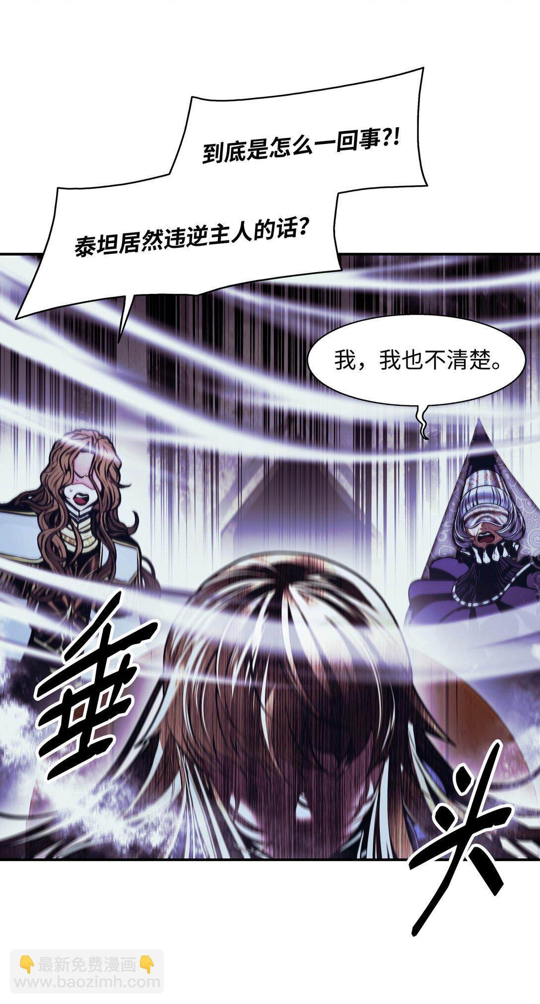 222 转移(1/2)-第224话