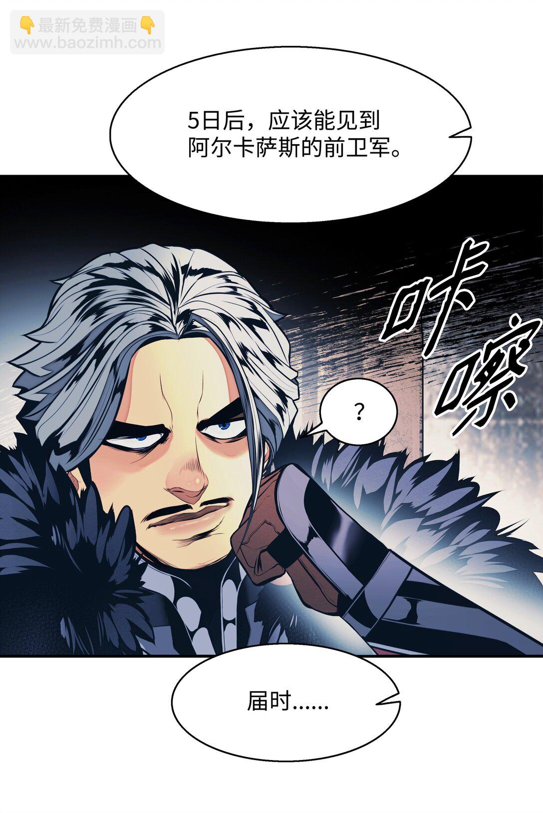 222 转移(1/2)-第224话