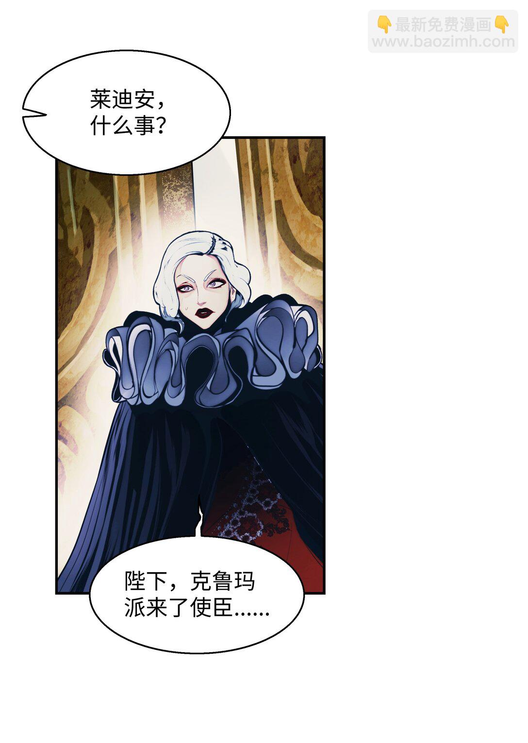 222 转移(1/2)-第224话