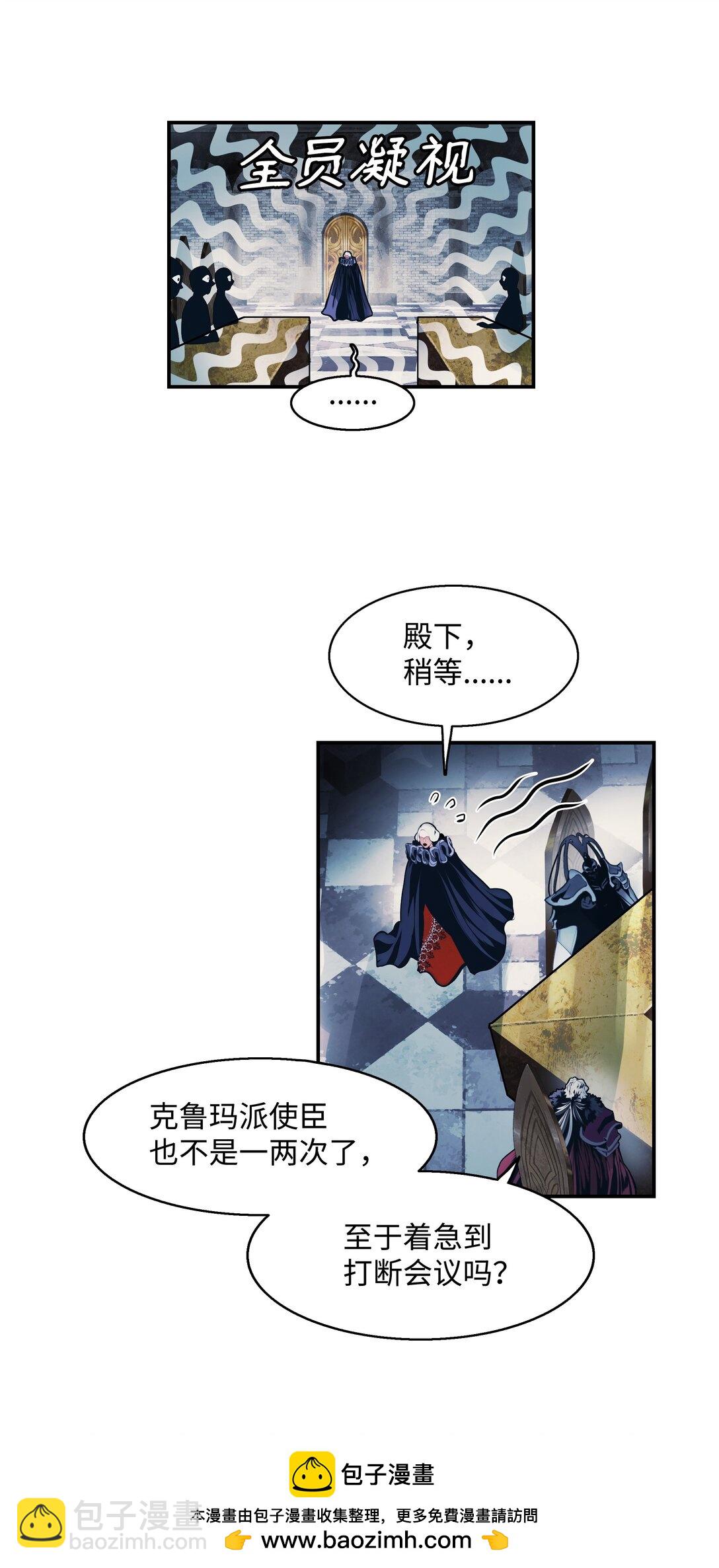 222 转移(1/2)-第224话