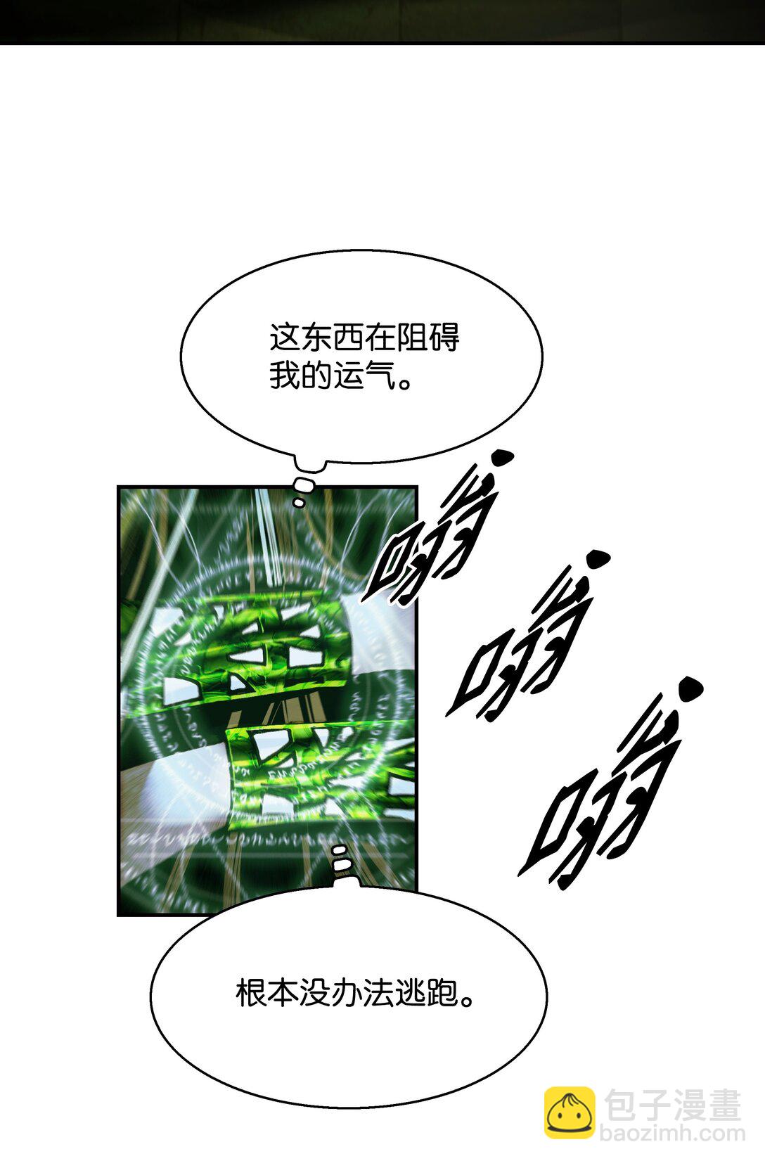 222 转移(1/2)-第224话