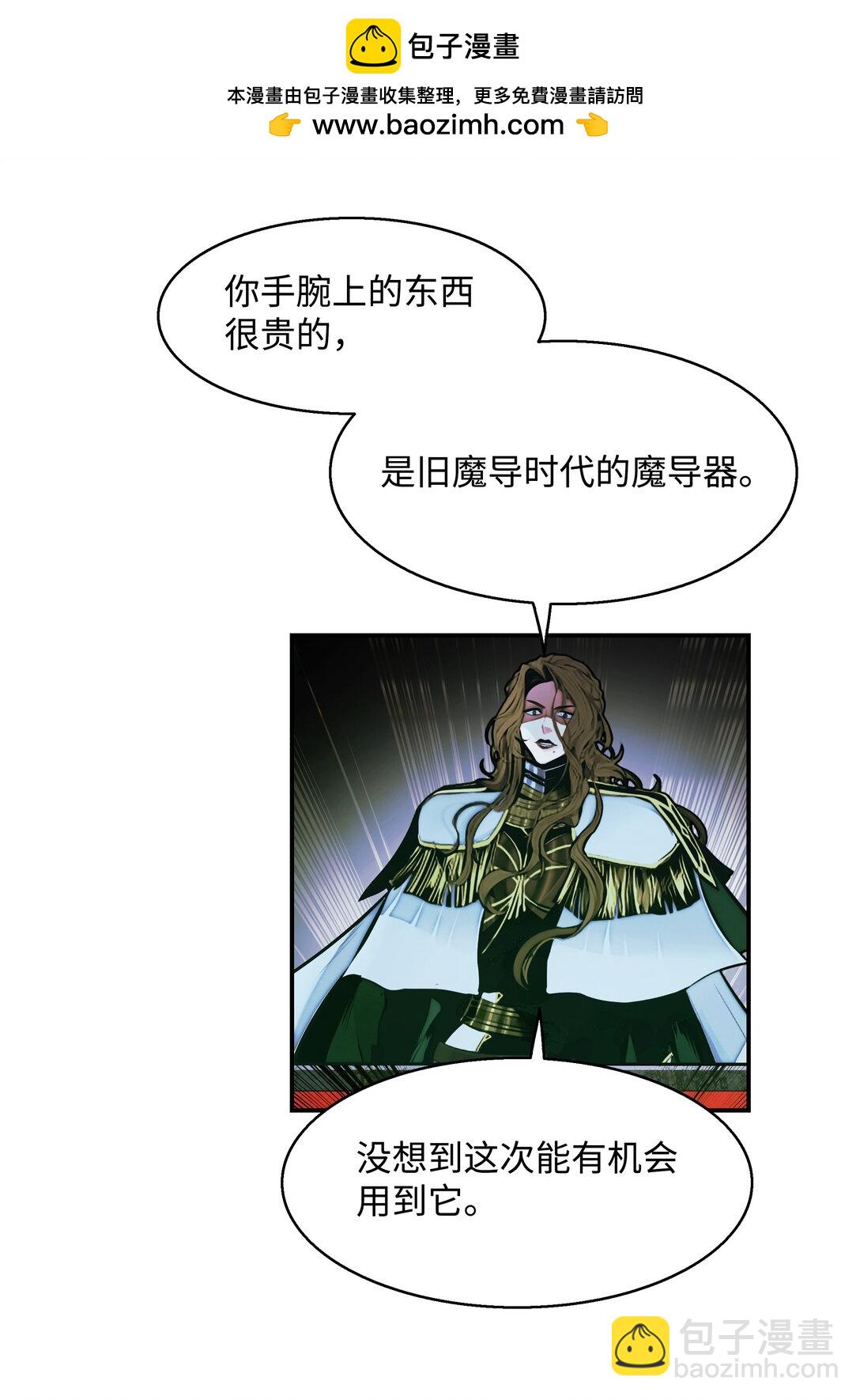 222 转移(1/2)-第224话